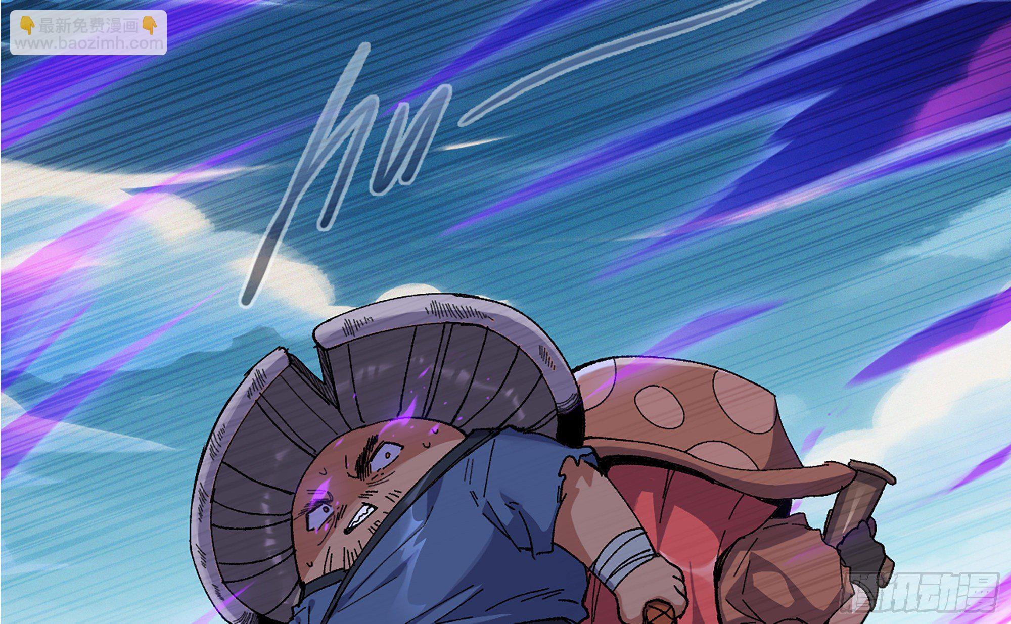 蘑菇勇者 - 38- 更新2(2/3) - 2