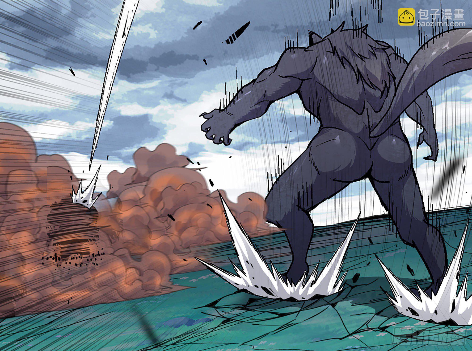 蘑菇勇者 - 40- 蘑菇魔王(3/4) - 3