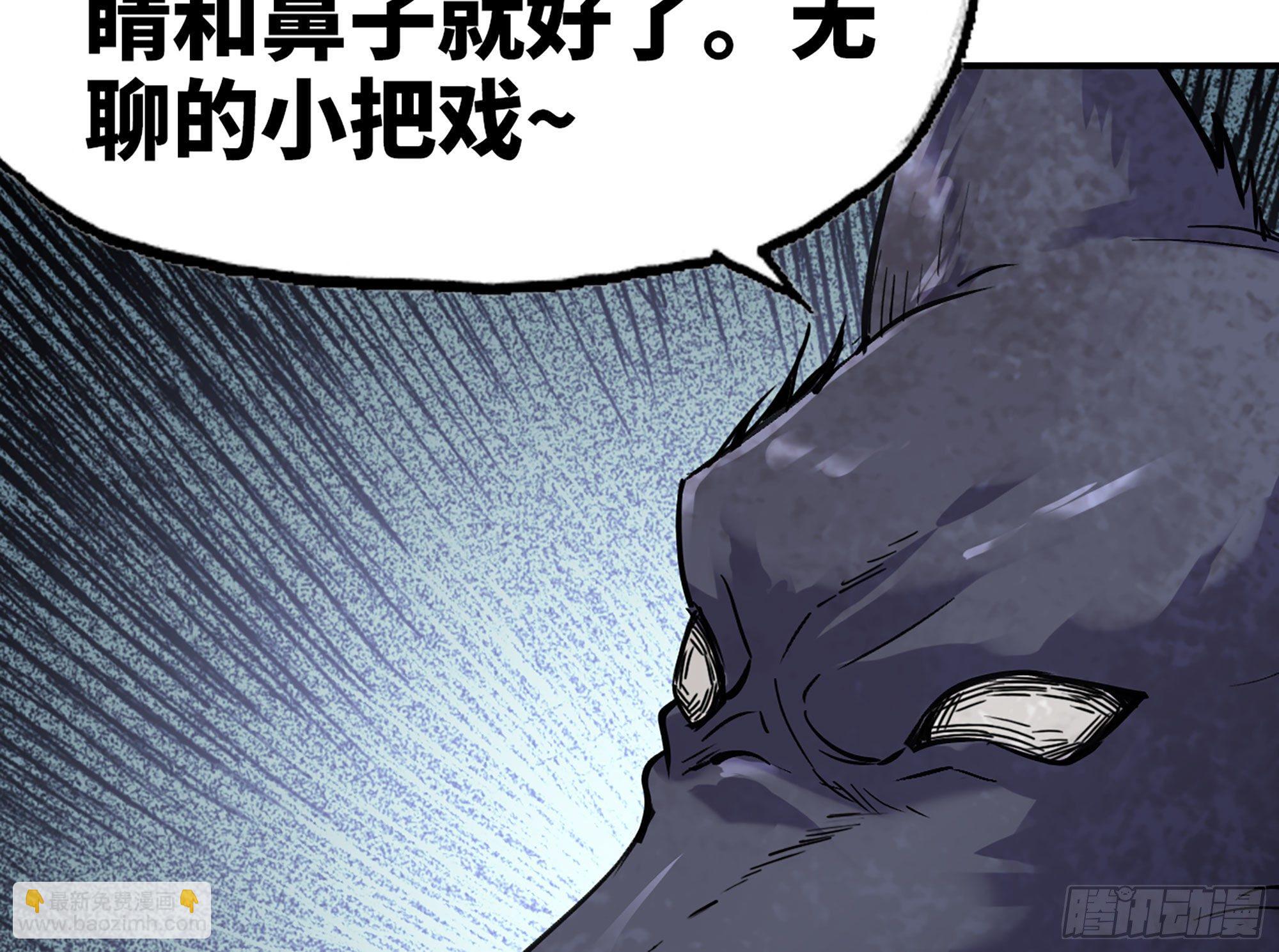 蘑菇勇者 - 40- 蘑菇魔王(3/4) - 5