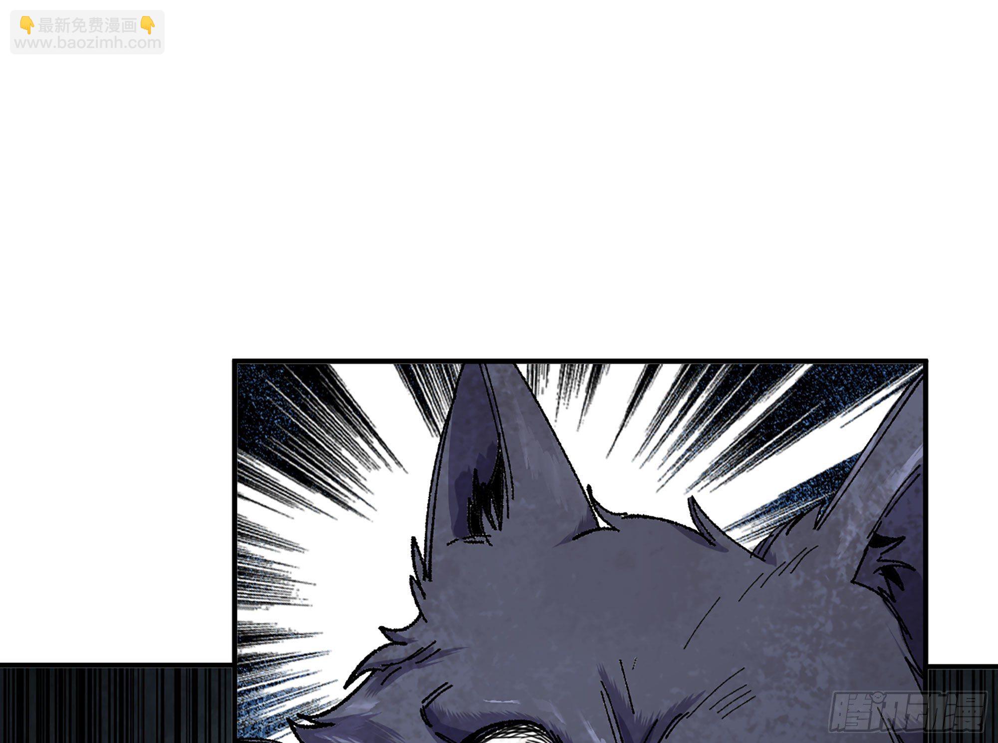 蘑菇勇者 - 40- 蘑菇魔王(3/4) - 7