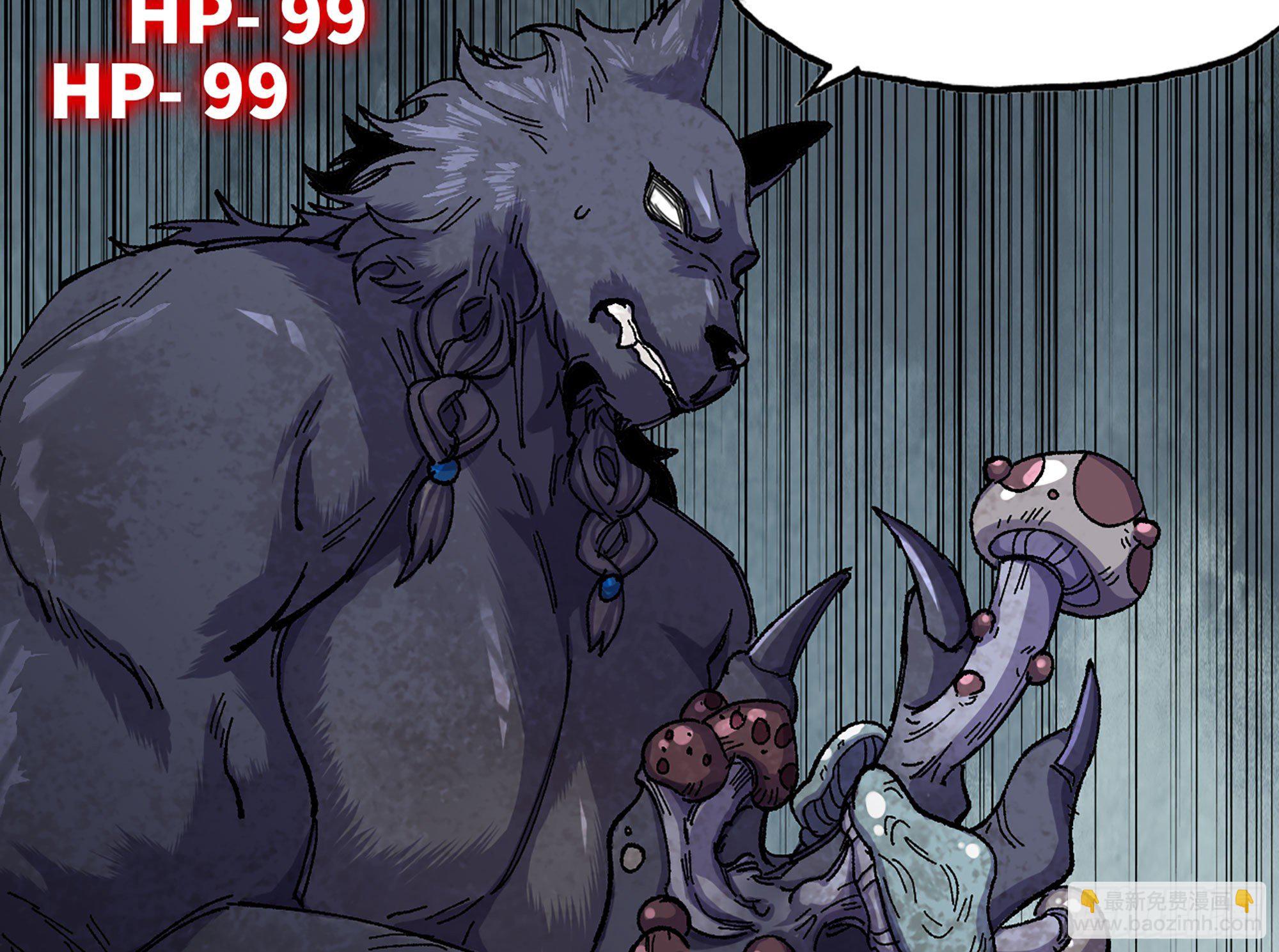 蘑菇勇者 - 40- 蘑菇魔王(3/4) - 1