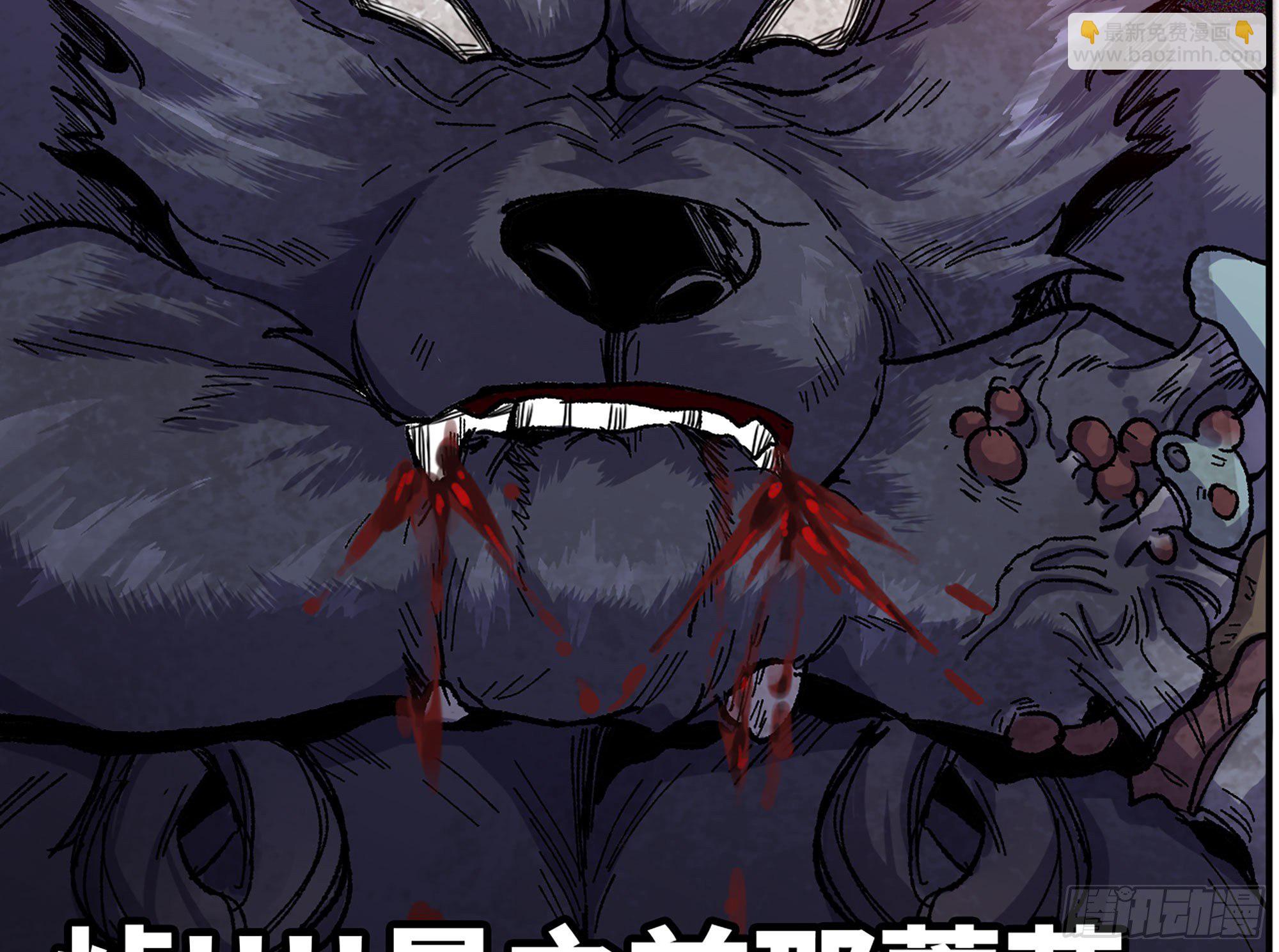 蘑菇勇者 - 40- 蘑菇魔王(3/4) - 4