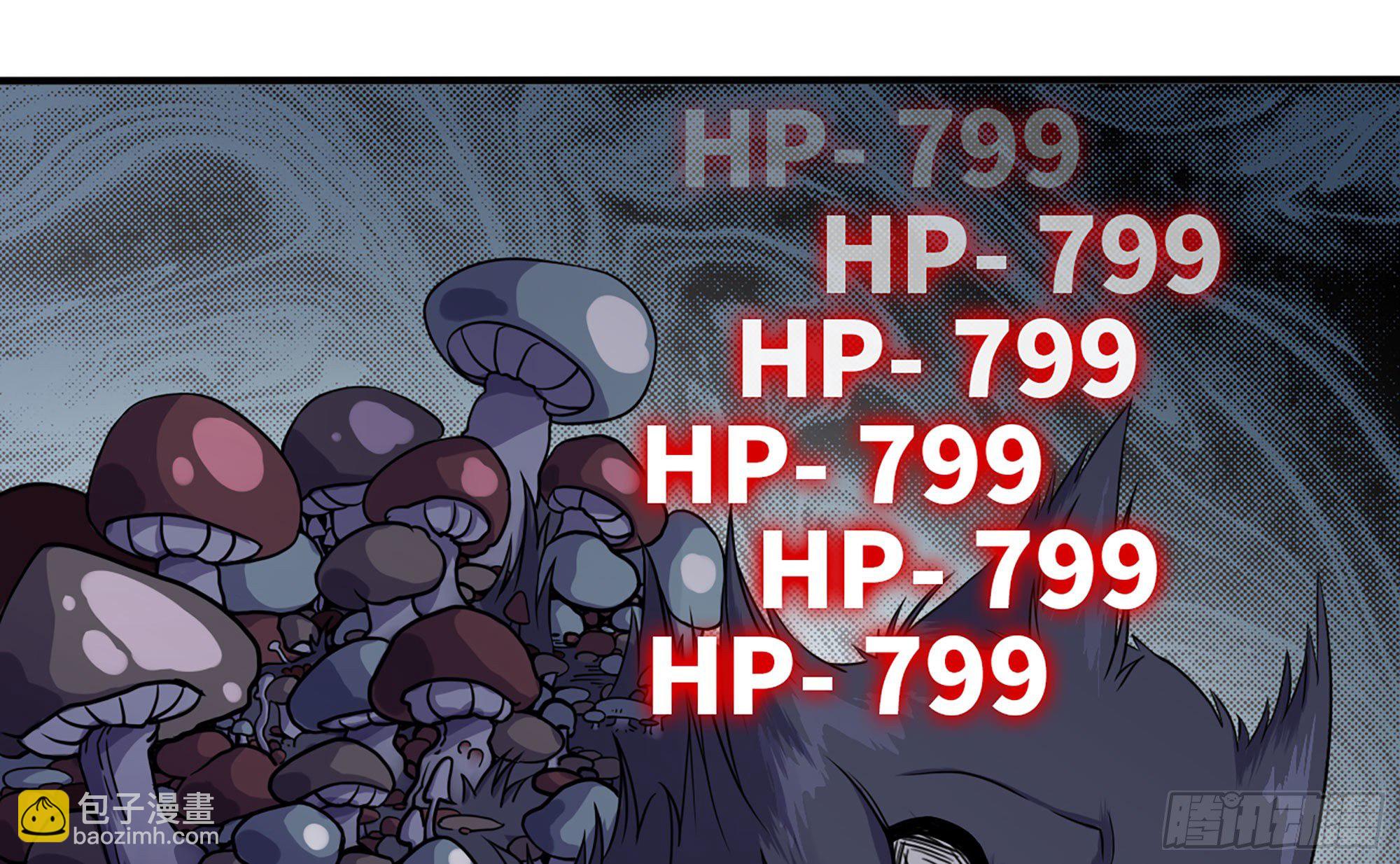 蘑菇勇者 - 40- 蘑菇魔王(3/4) - 7