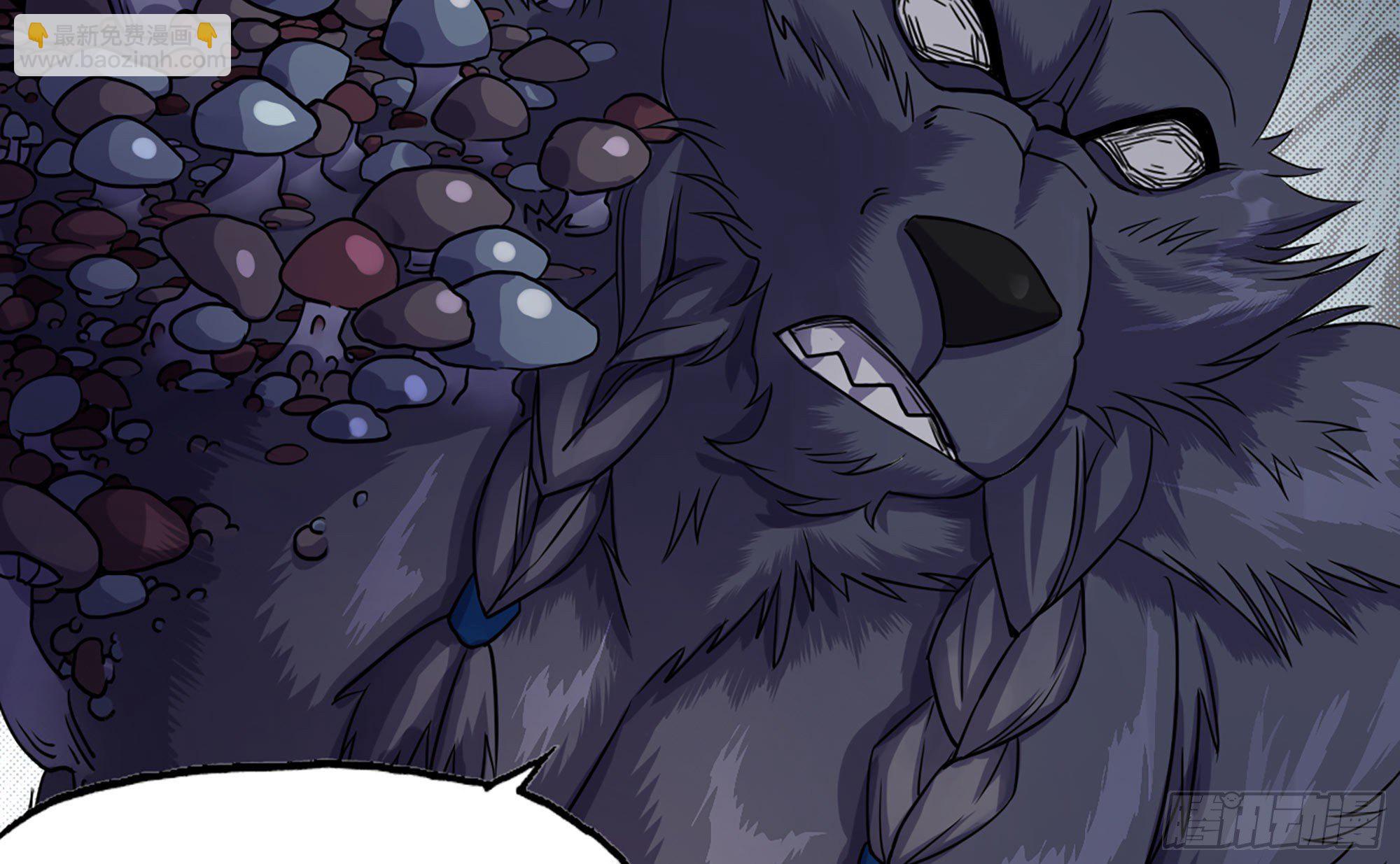 蘑菇勇者 - 40- 蘑菇魔王(3/4) - 8