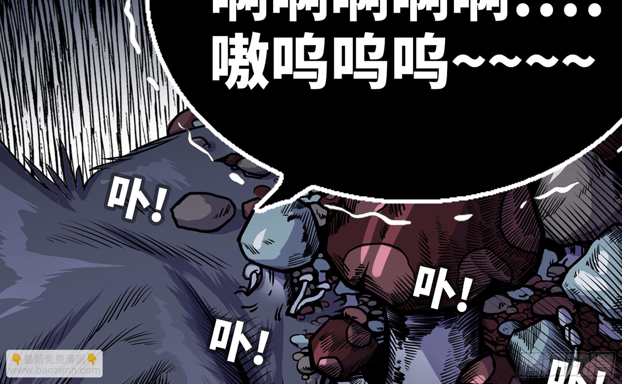 蘑菇勇者 - 40- 蘑菇魔王(3/4) - 3