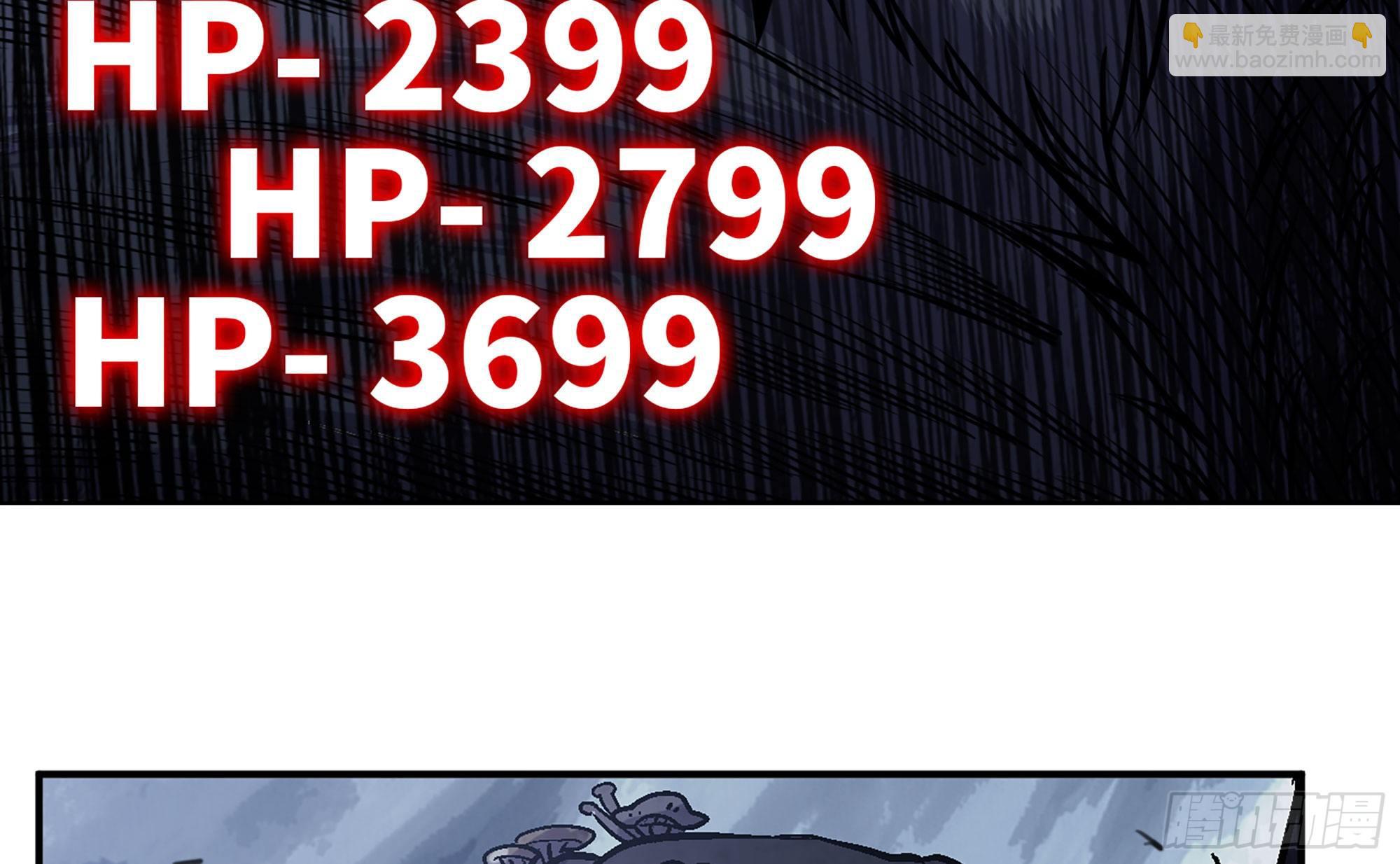 蘑菇勇者 - 40- 蘑菇魔王(3/4) - 6