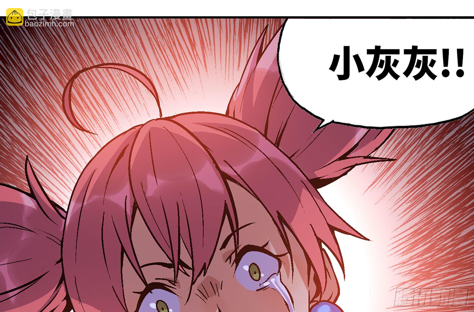 蘑菇勇者 - 40- 蘑菇魔王(3/4) - 2