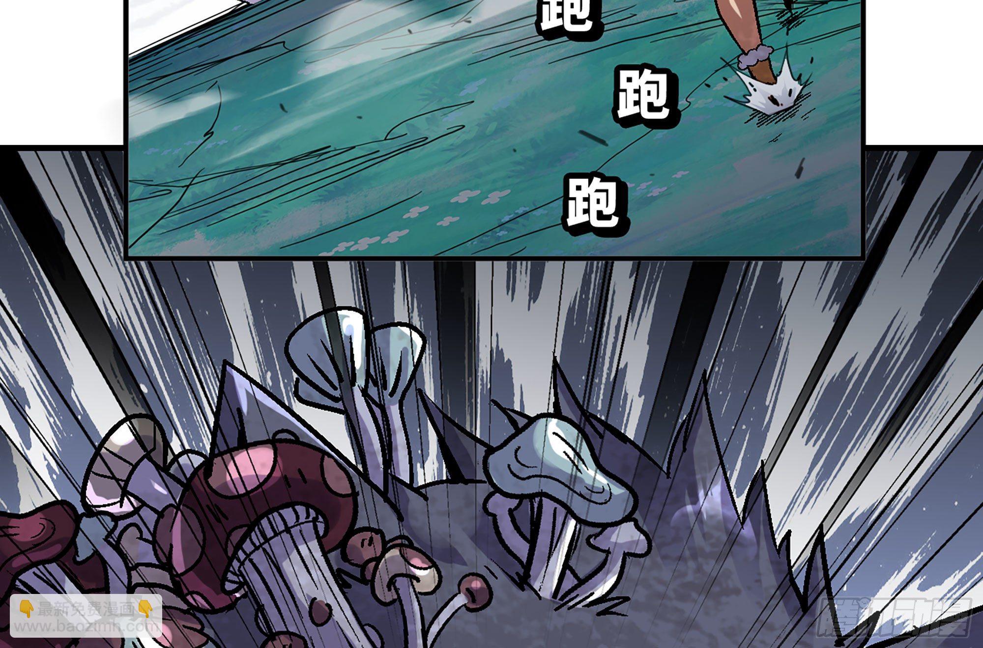 蘑菇勇者 - 40- 蘑菇魔王(3/4) - 5