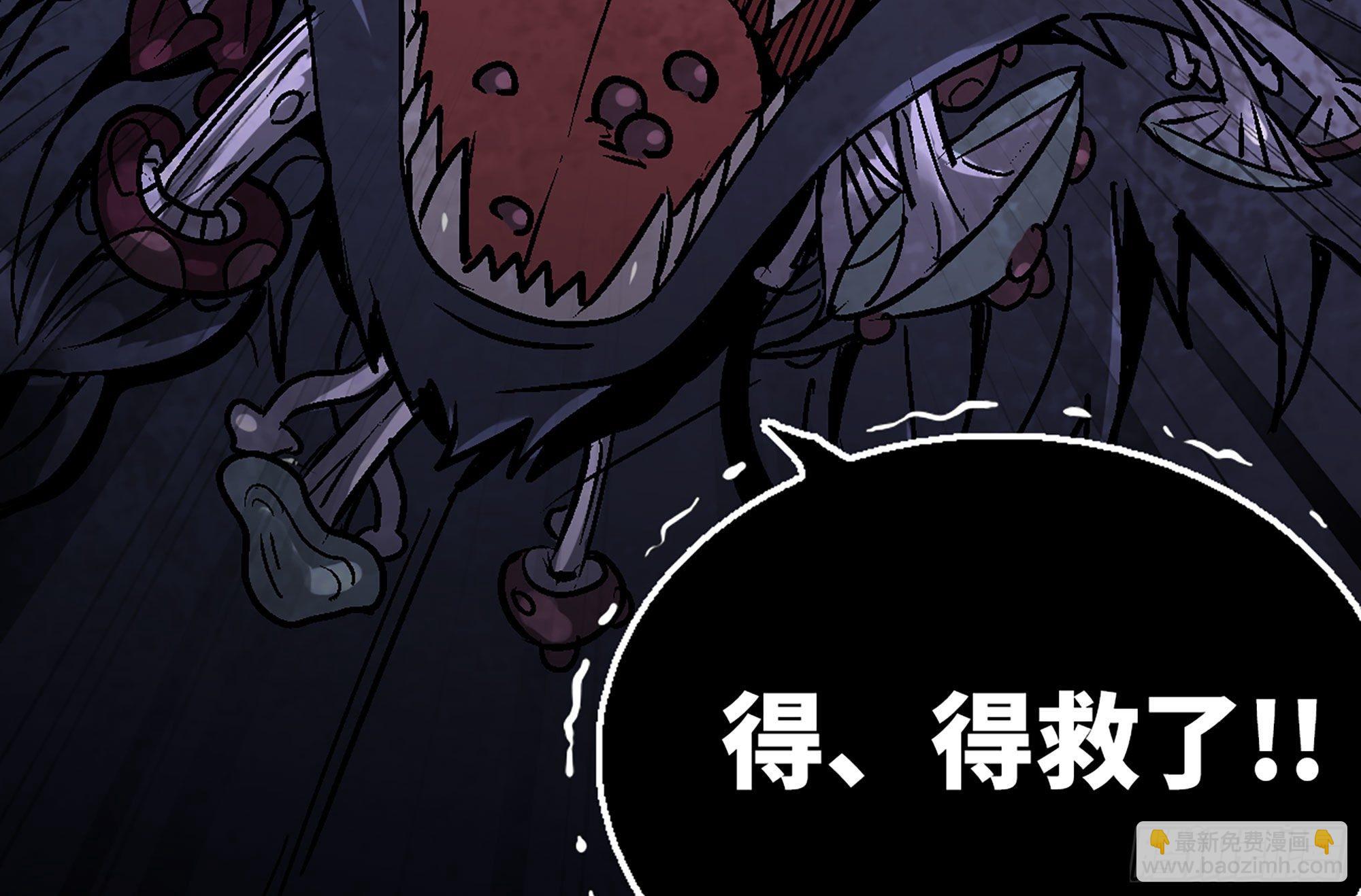 蘑菇勇者 - 40- 蘑菇魔王(4/4) - 5