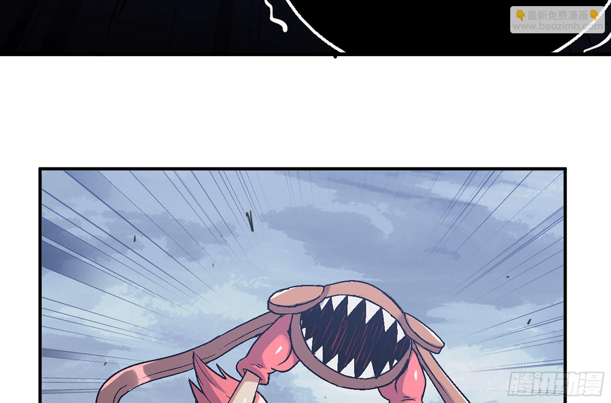 蘑菇勇者 - 40- 蘑菇魔王(4/4) - 6