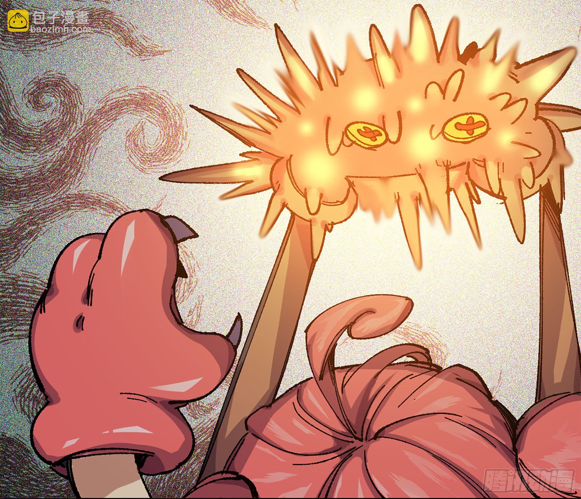 蘑菇勇者 - 40- 蘑菇魔王(4/4) - 4