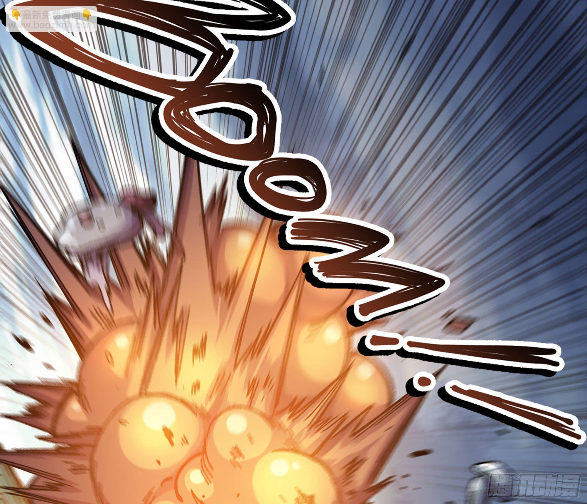 蘑菇勇者 - 40- 蘑菇魔王(4/4) - 1