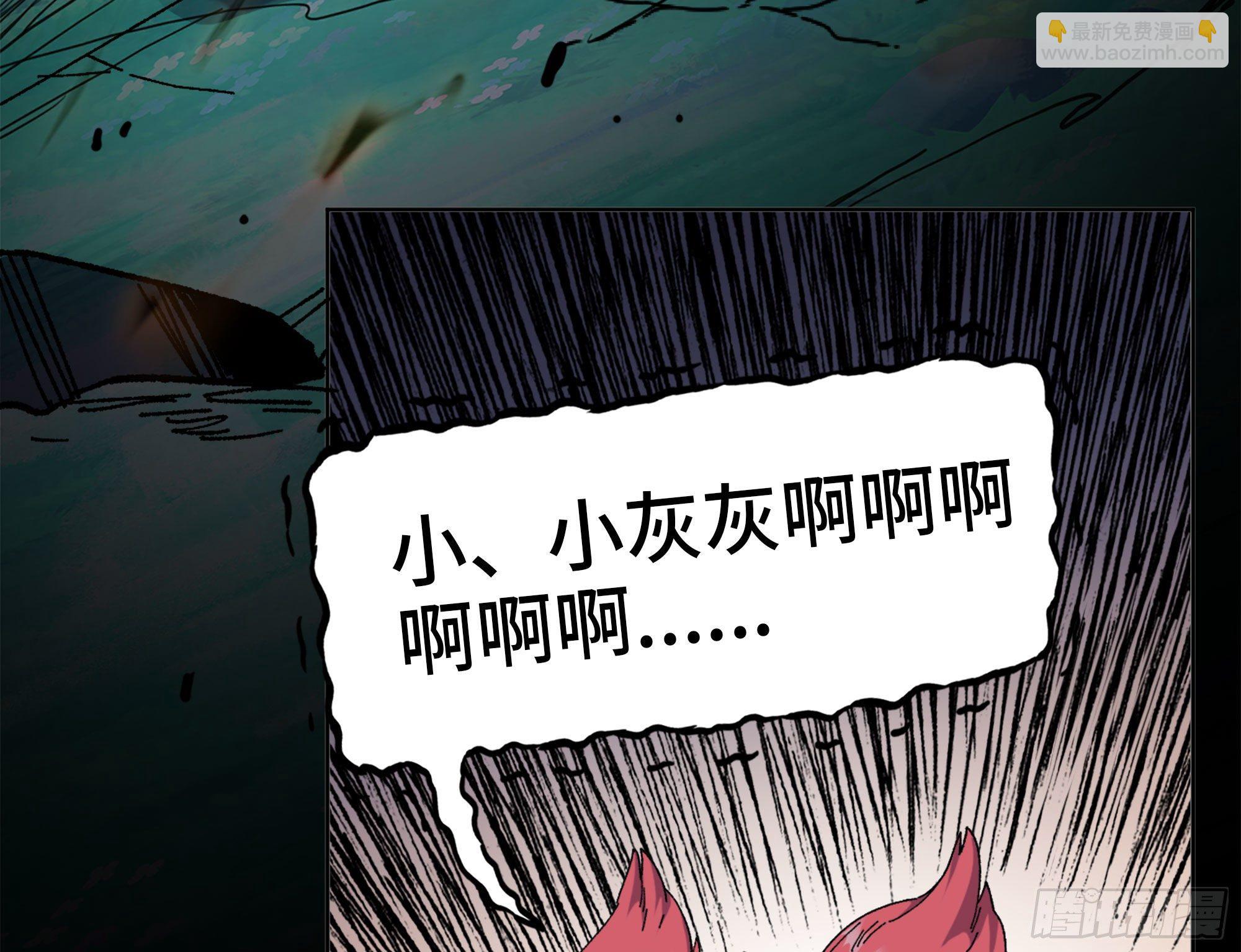 蘑菇勇者 - 40- 蘑菇魔王(4/4) - 1