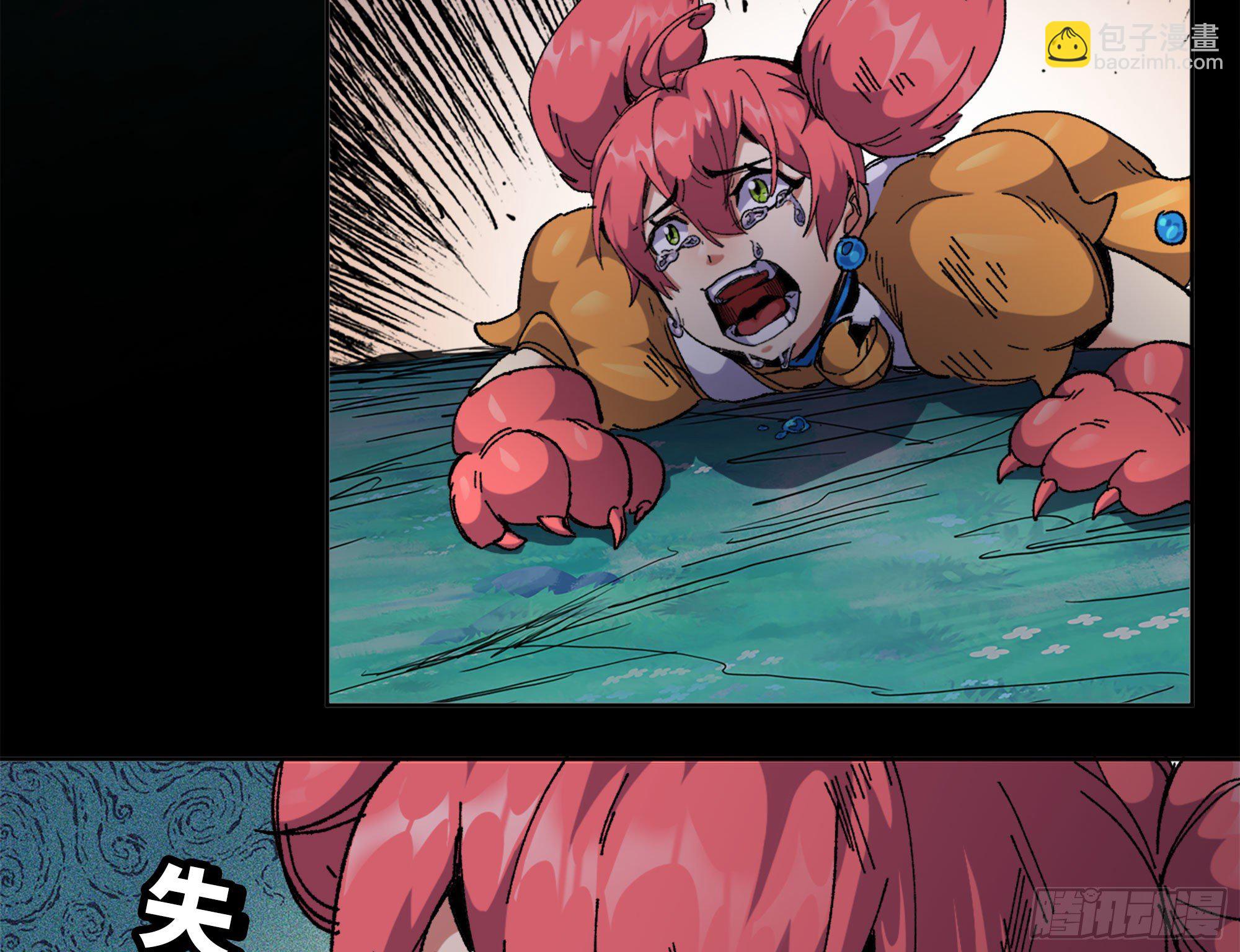 蘑菇勇者 - 40- 蘑菇魔王(4/4) - 2