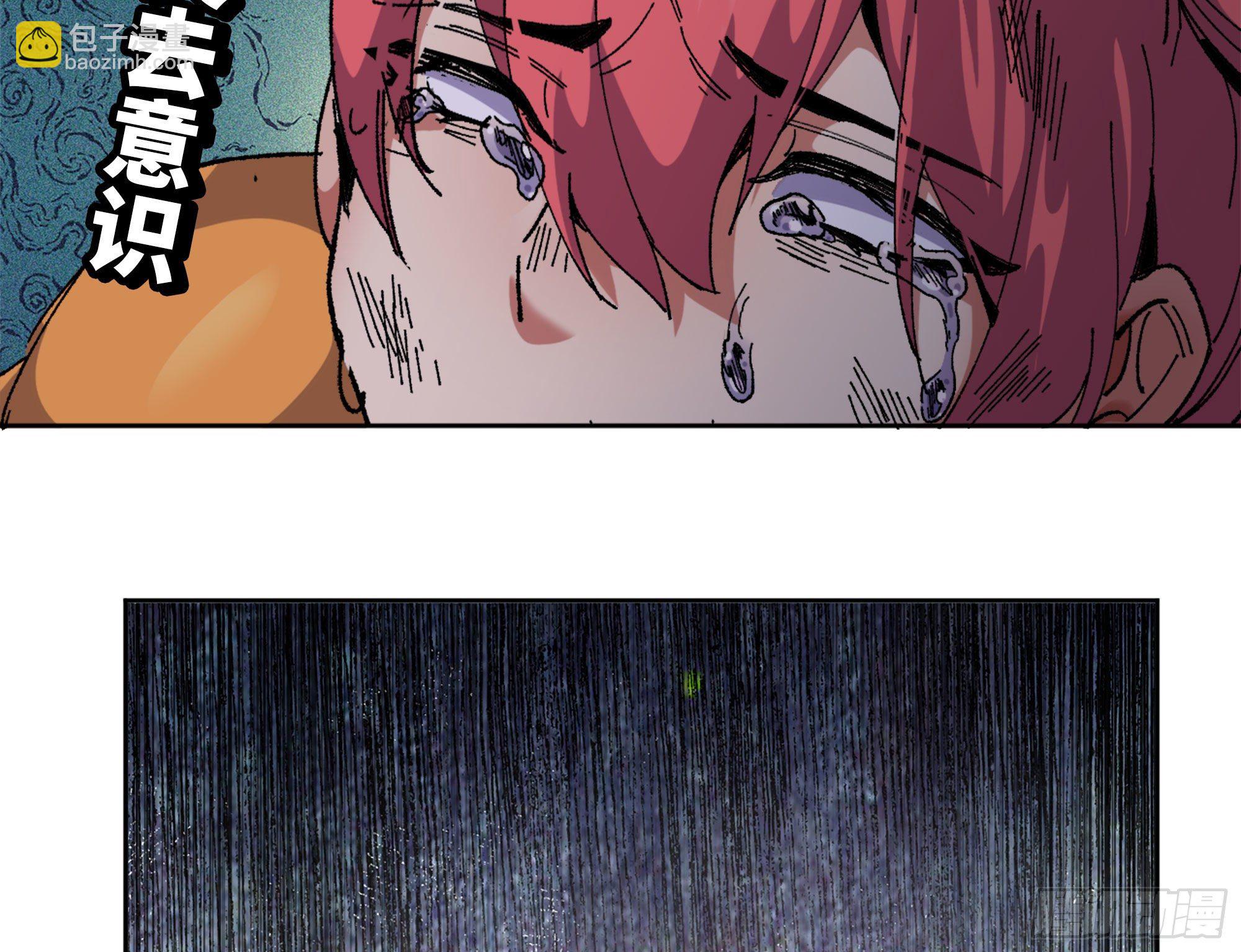 蘑菇勇者 - 40- 蘑菇魔王(4/4) - 3