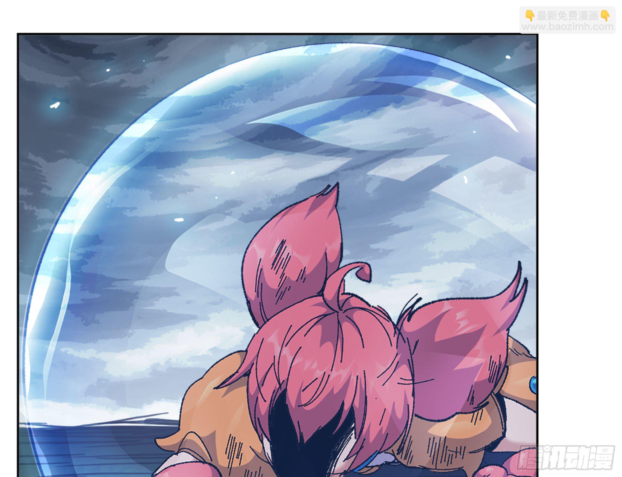 蘑菇勇者 - 40- 蘑菇魔王(4/4) - 5