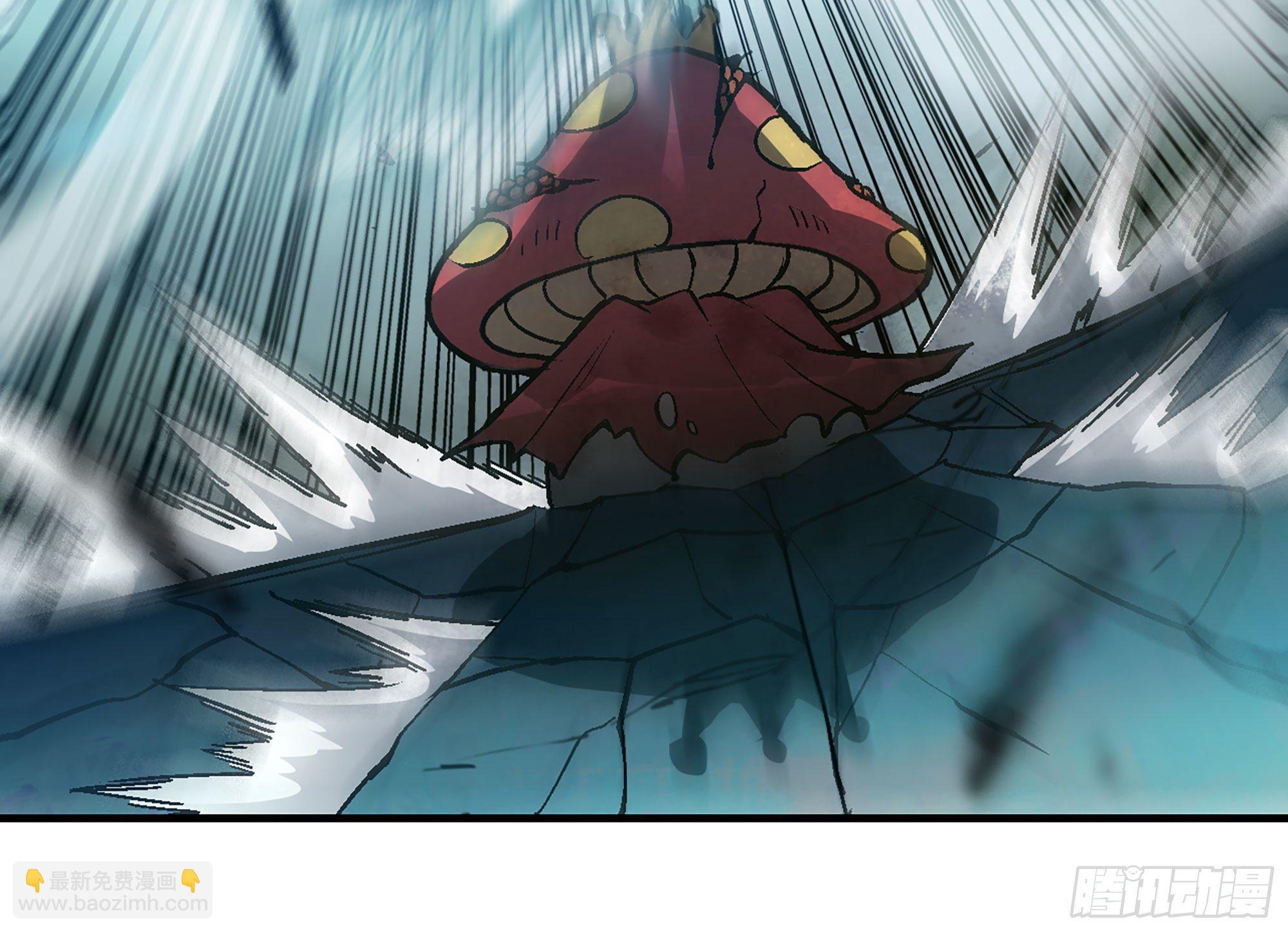 蘑菇勇者 - 40- 蘑菇魔王(1/4) - 1