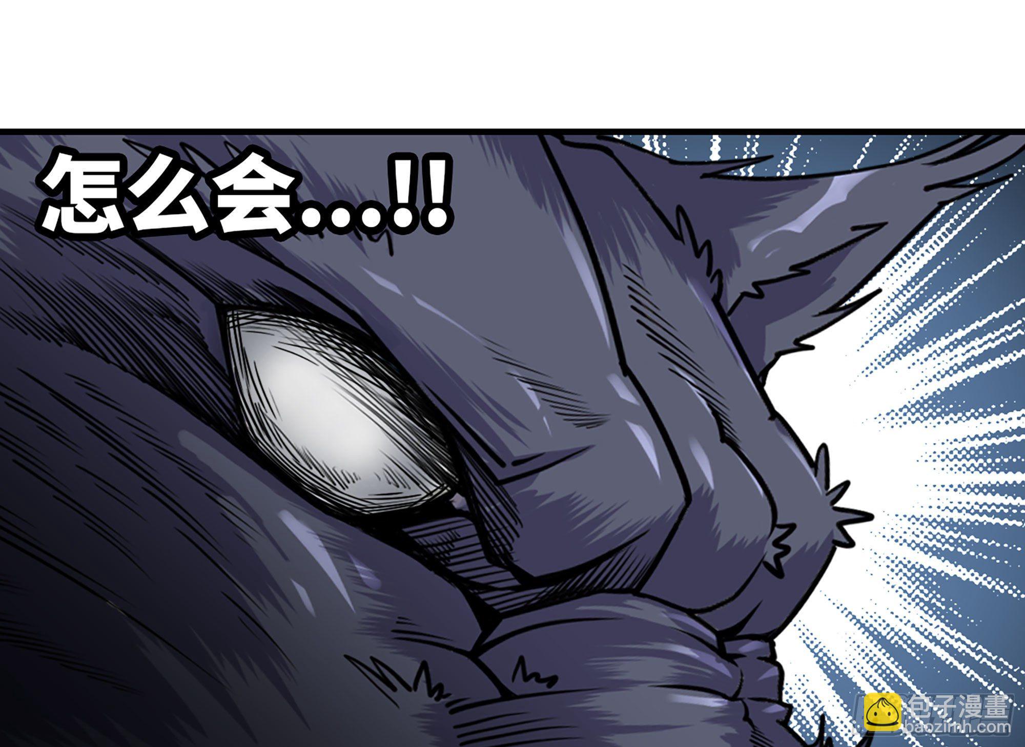 蘑菇勇者 - 40- 蘑菇魔王(1/4) - 2