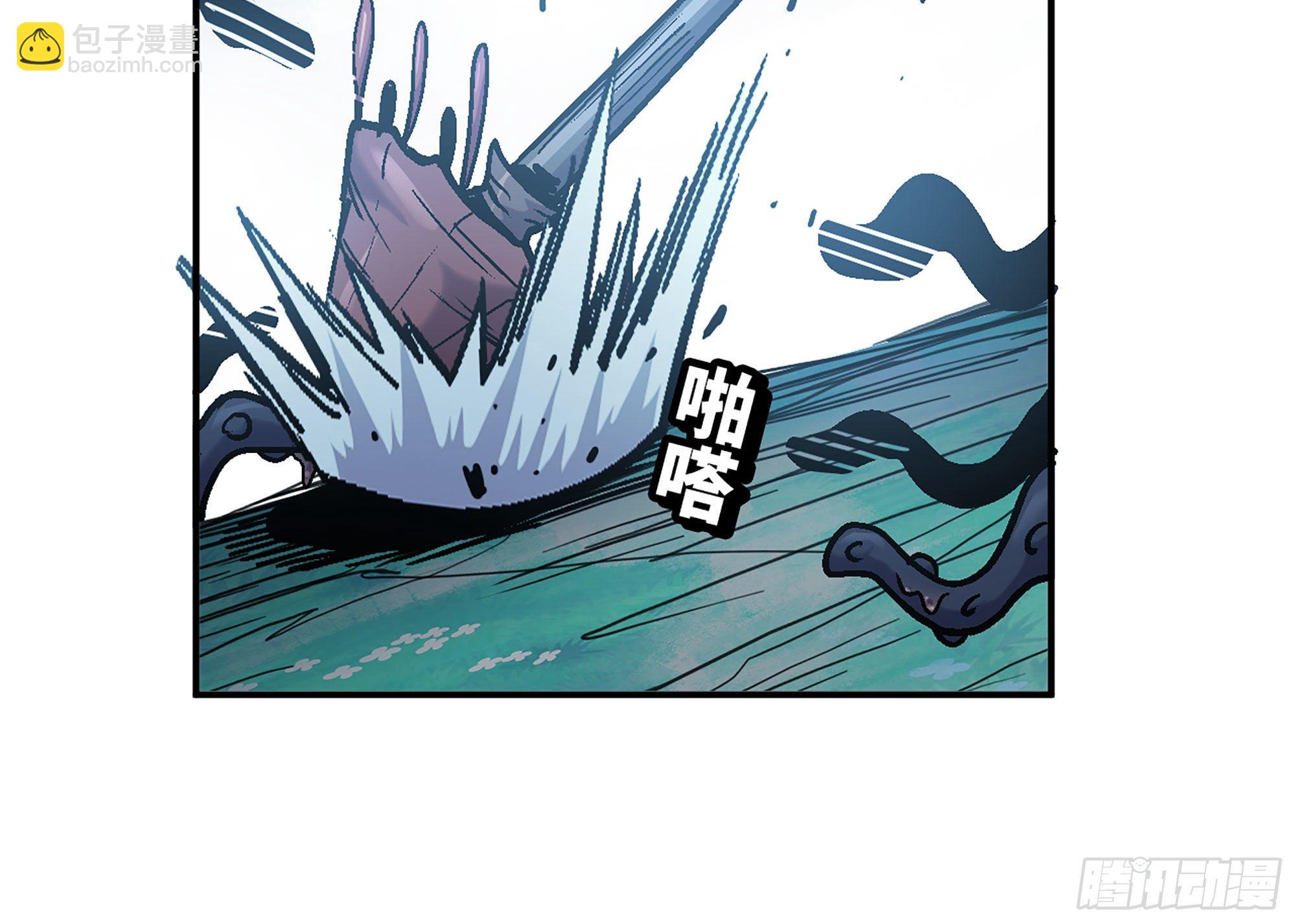 蘑菇勇者 - 40- 蘑菇魔王(2/4) - 5