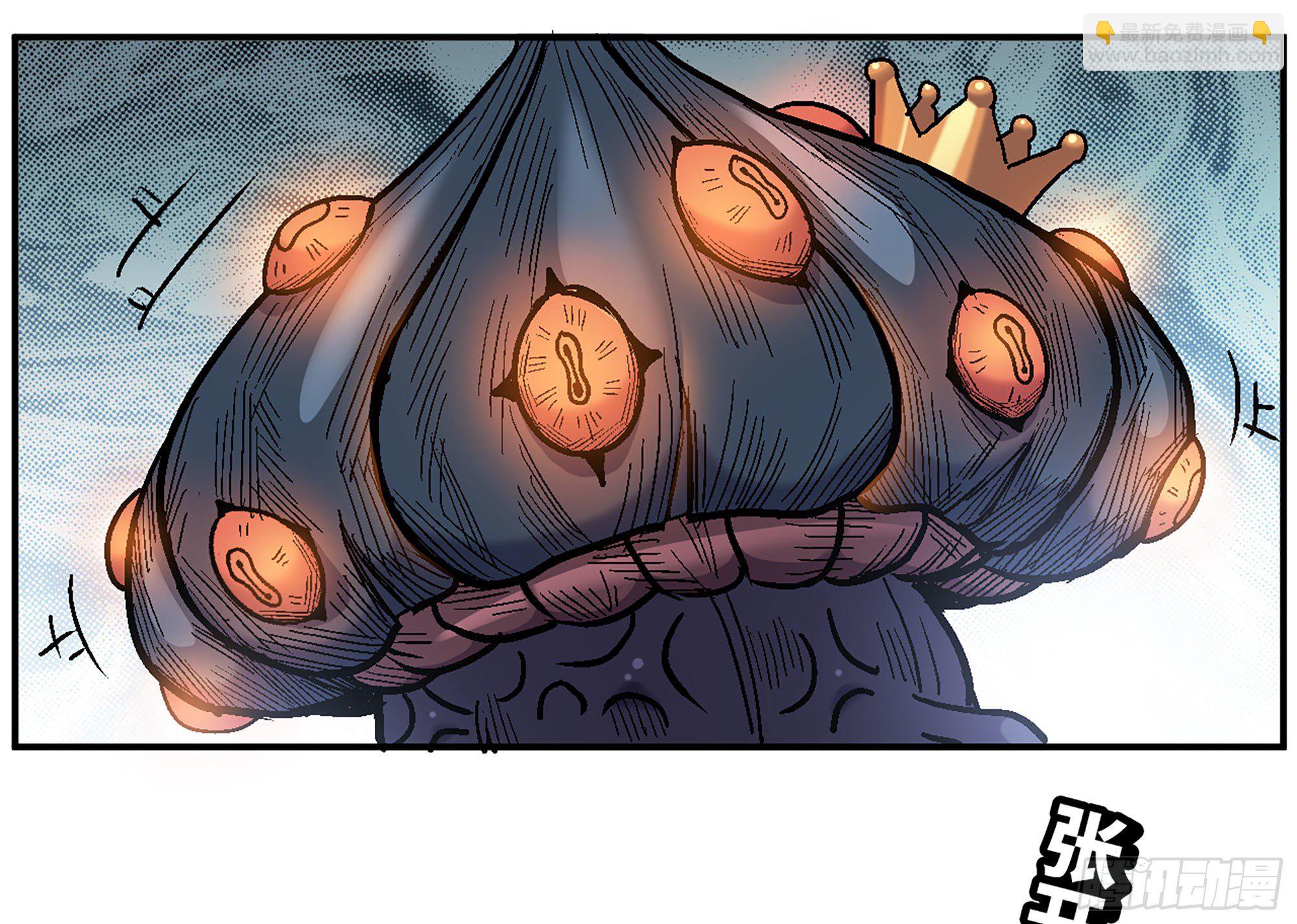 蘑菇勇者 - 40- 蘑菇魔王(2/4) - 6