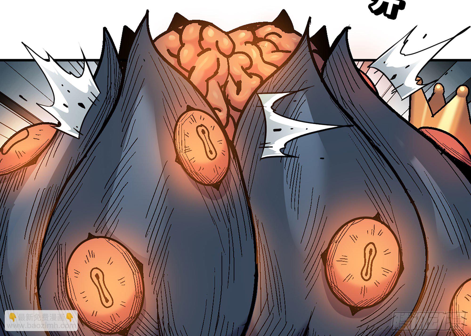 蘑菇勇者 - 40- 蘑菇魔王(2/4) - 7