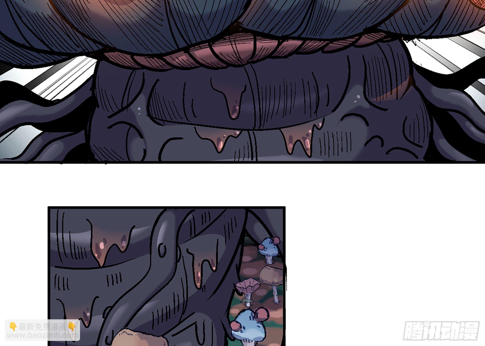 蘑菇勇者 - 40- 蘑菇魔王(2/4) - 8