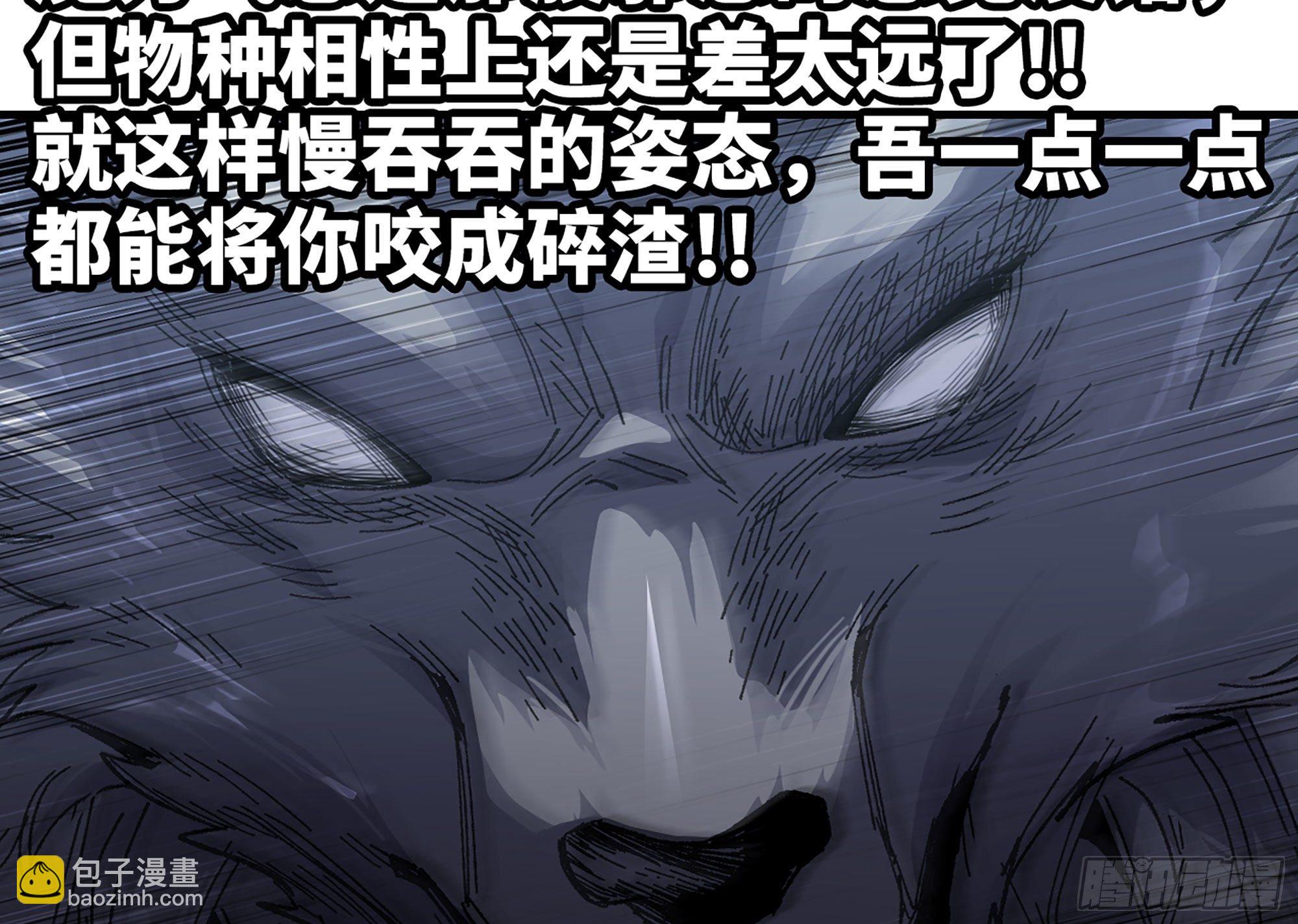 蘑菇勇者 - 40- 蘑菇魔王(2/4) - 1