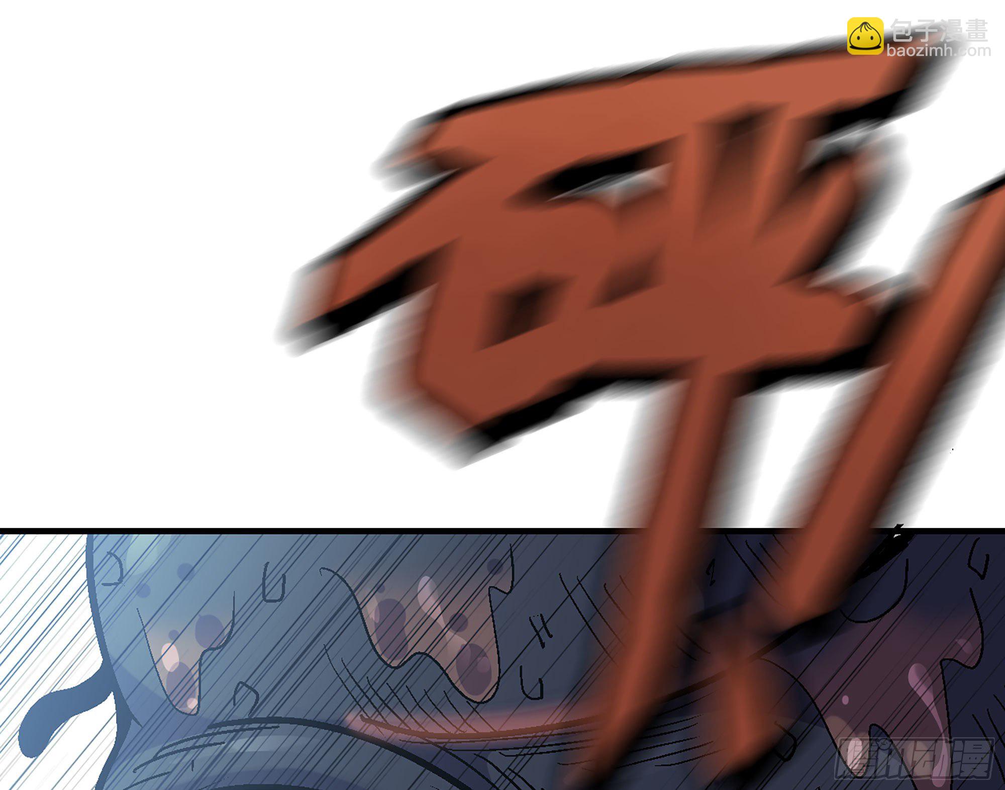 蘑菇勇者 - 40- 蘑菇魔王(2/4) - 4