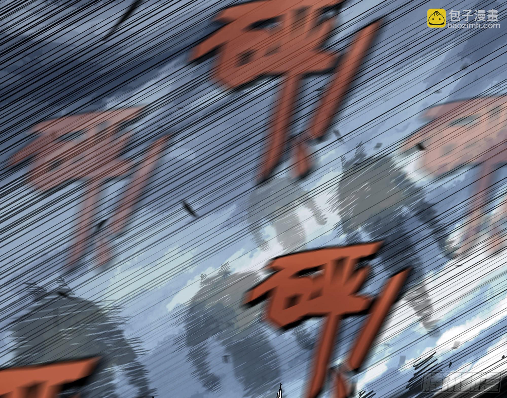 蘑菇勇者 - 40- 蘑菇魔王(2/4) - 6