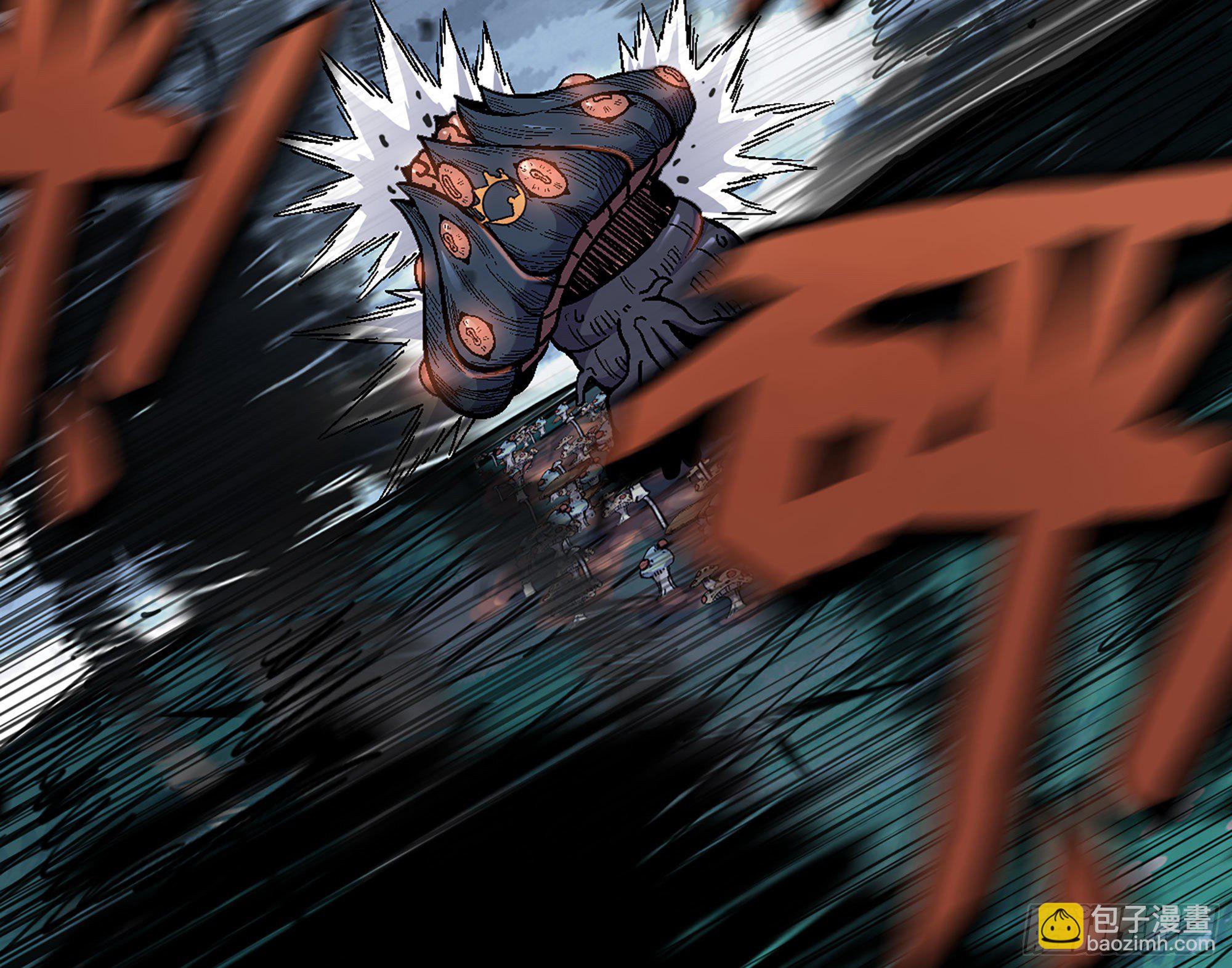 蘑菇勇者 - 40- 蘑菇魔王(2/4) - 7