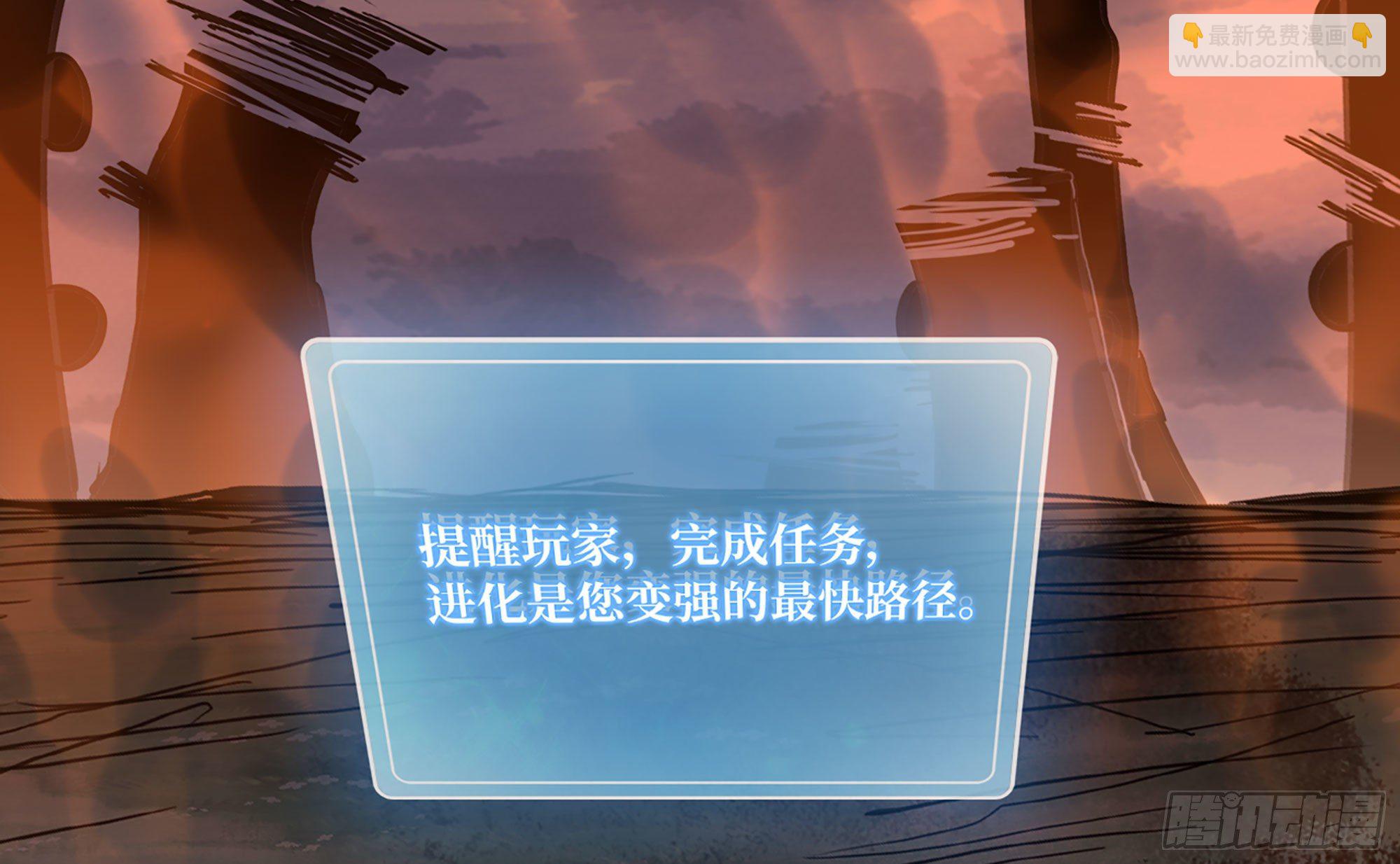 蘑菇勇者 - 42- 新的發展(3/4) - 7