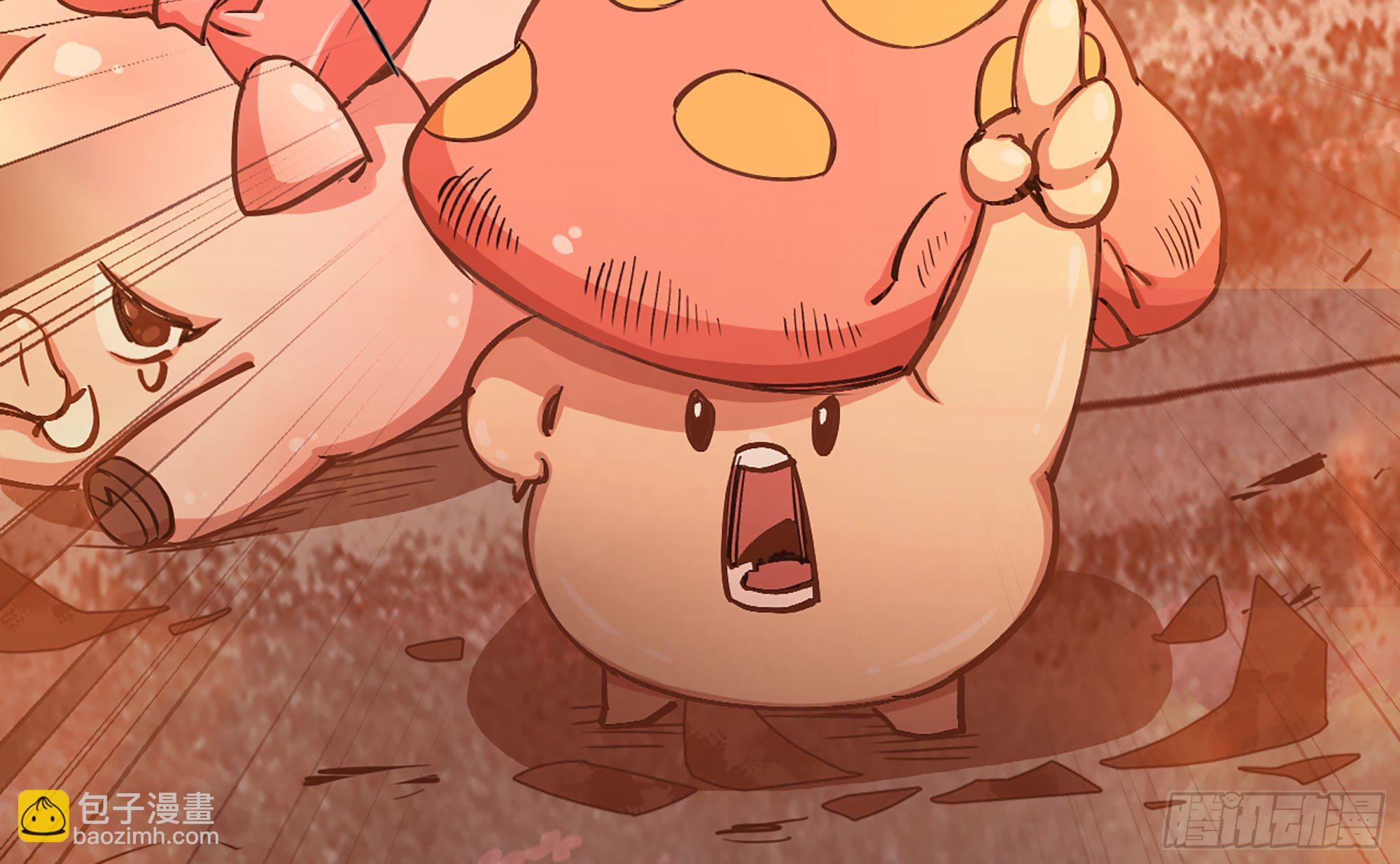 蘑菇勇者 - 42- 新的發展(3/4) - 7