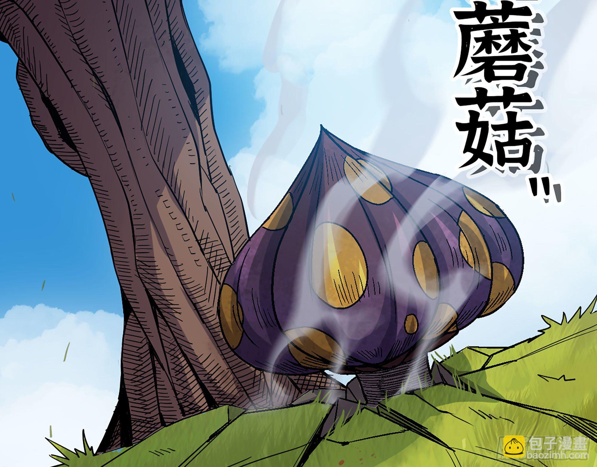 蘑菇勇者 - 42- 新的發展(3/4) - 6