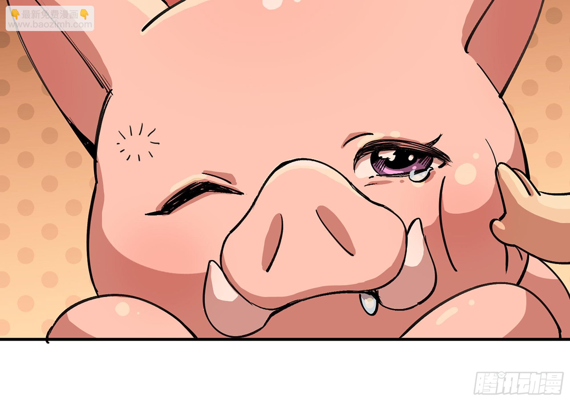 蘑菇勇者 - 42- 新的發展(1/4) - 4