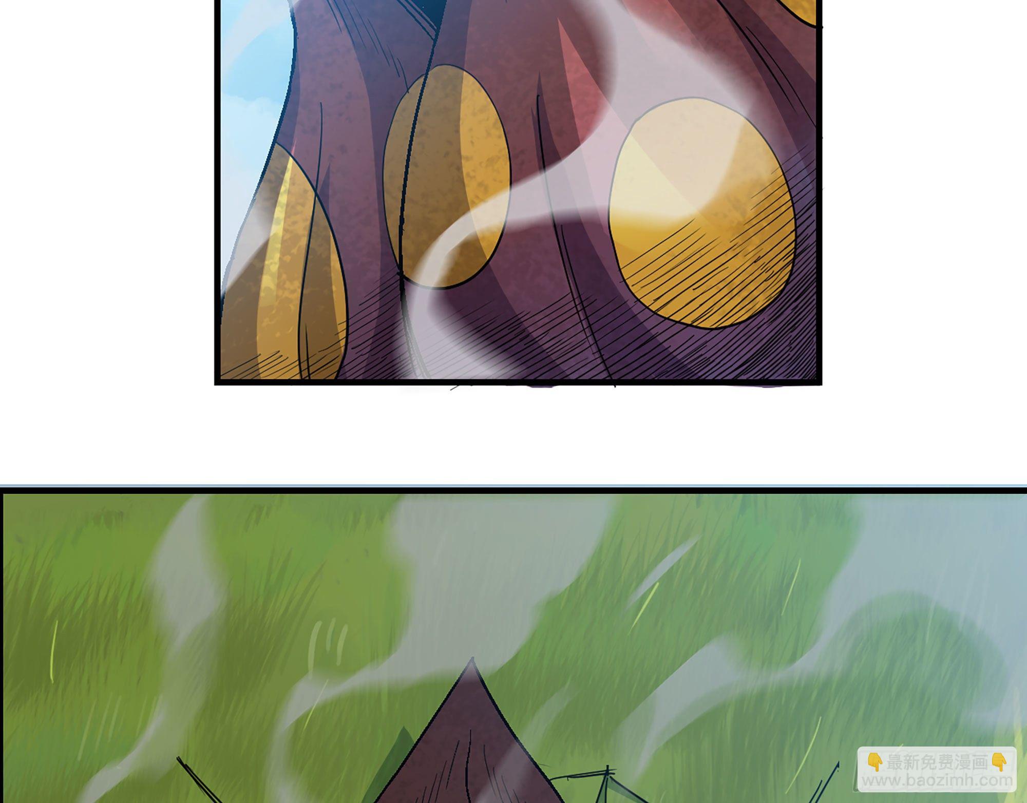 蘑菇勇者 - 42- 新的發展(3/4) - 8