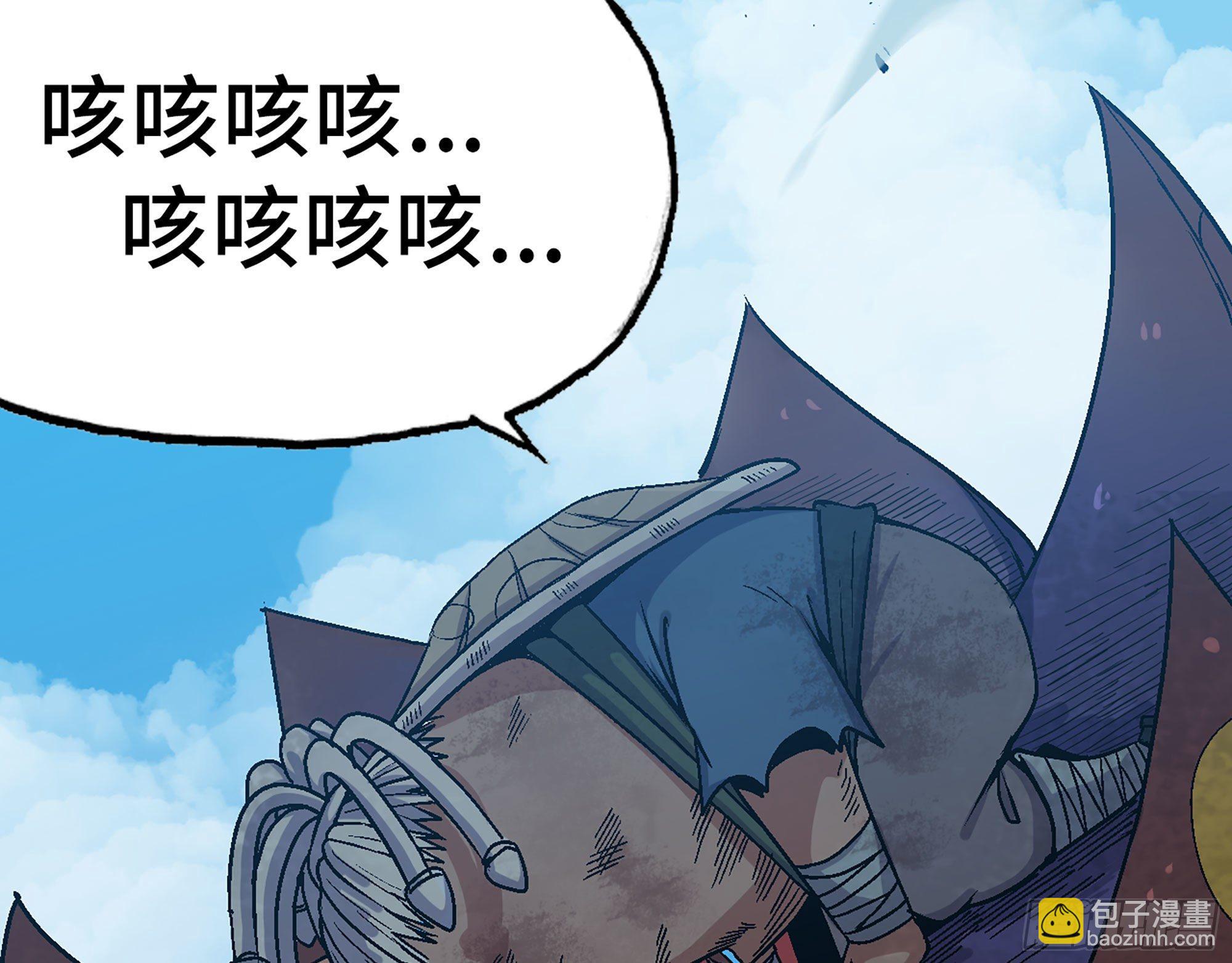 蘑菇勇者 - 42- 新的發展(3/4) - 3