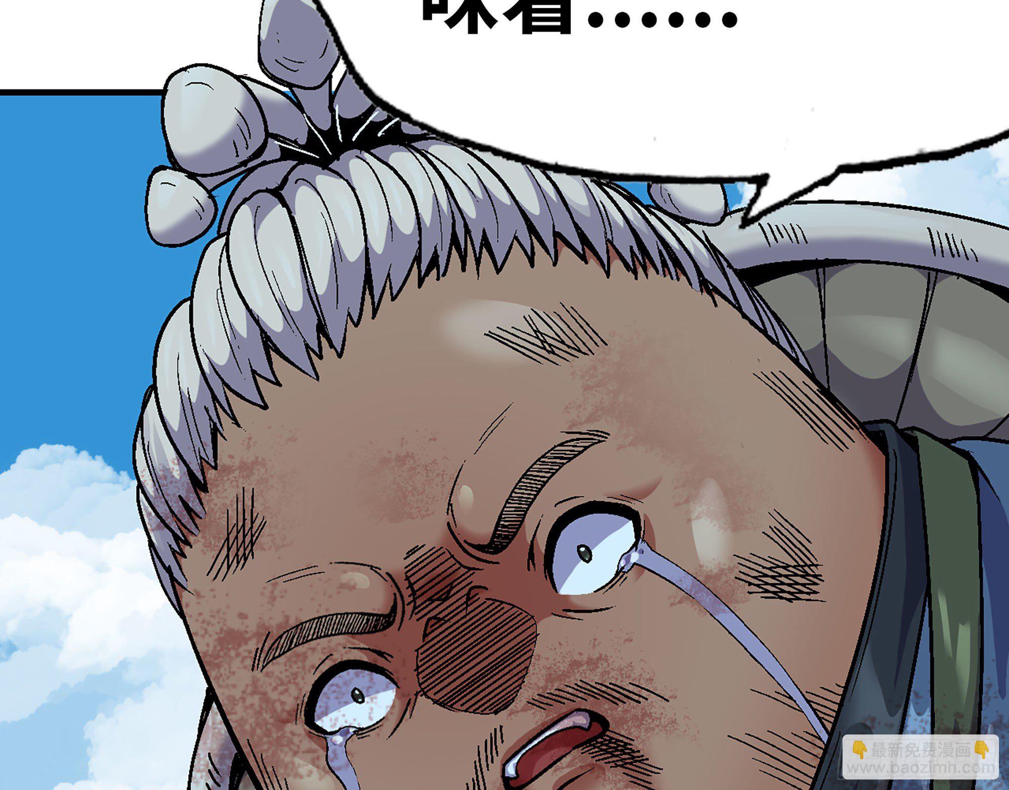 蘑菇勇者 - 42- 新的發展(3/4) - 7