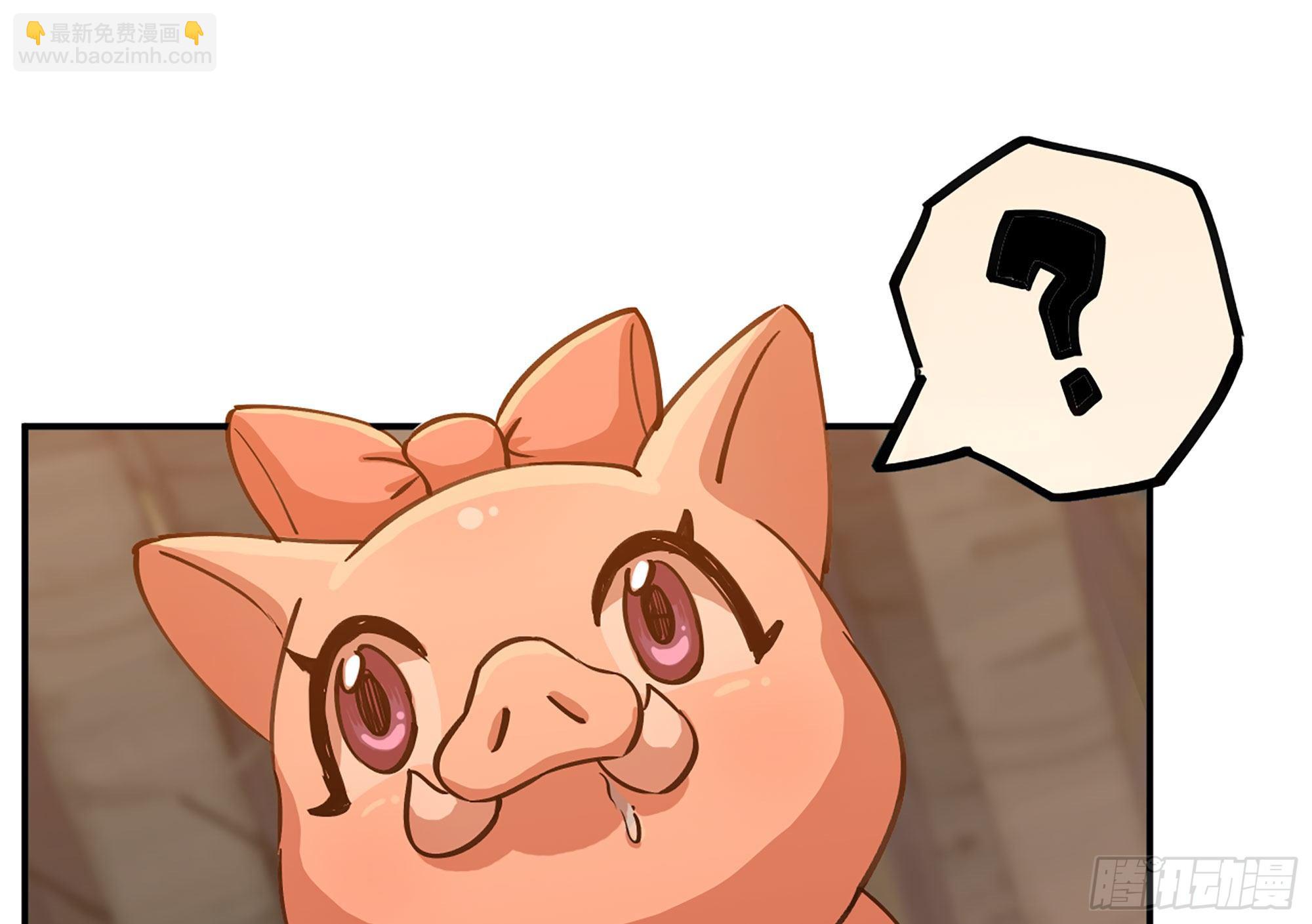 蘑菇勇者 - 42- 新的發展(1/4) - 5