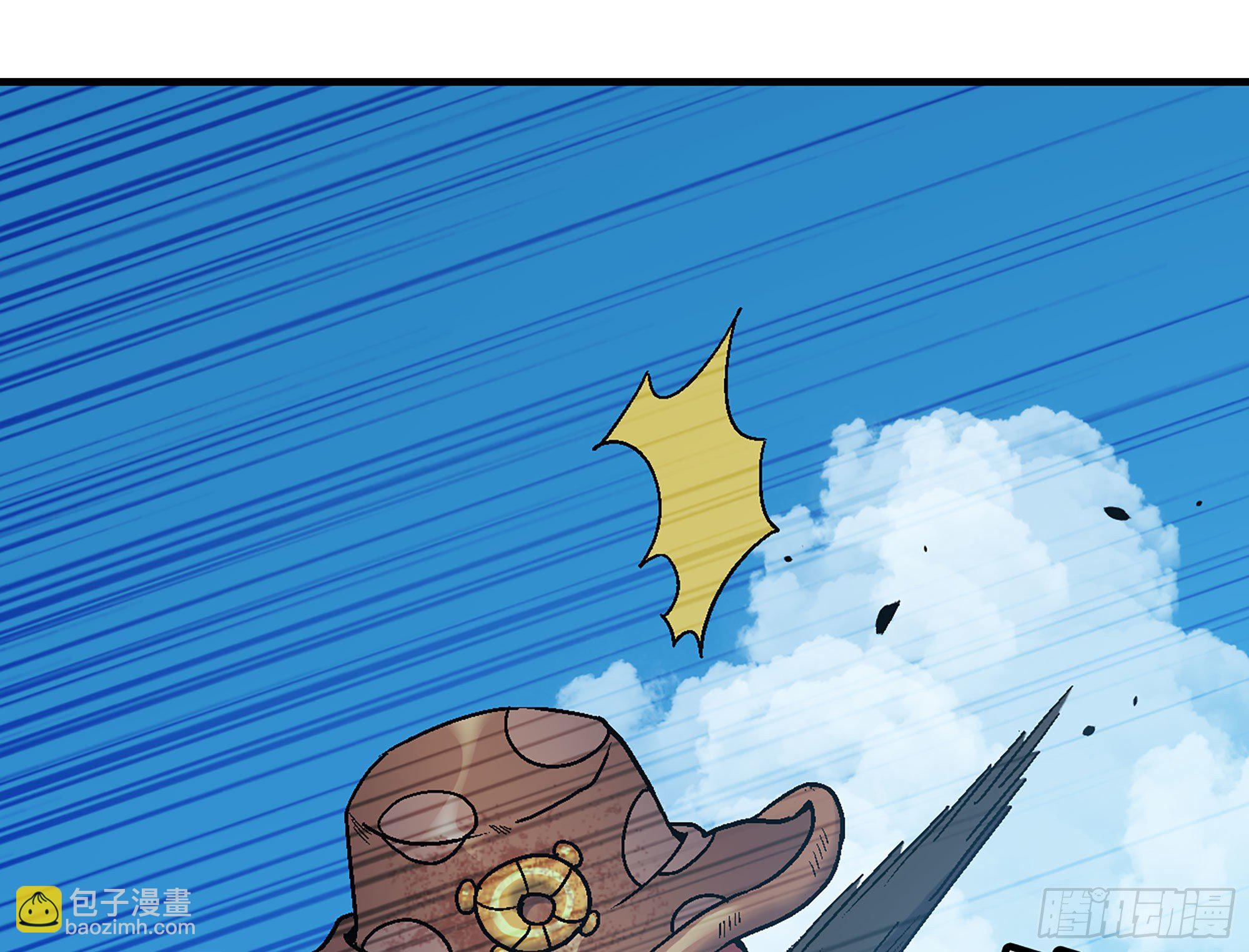 蘑菇勇者 - 42- 新的發展(3/4) - 2