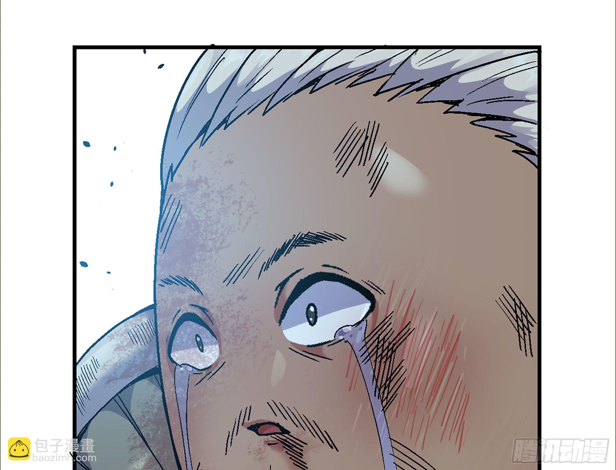 蘑菇勇者 - 42- 新的發展(3/4) - 5