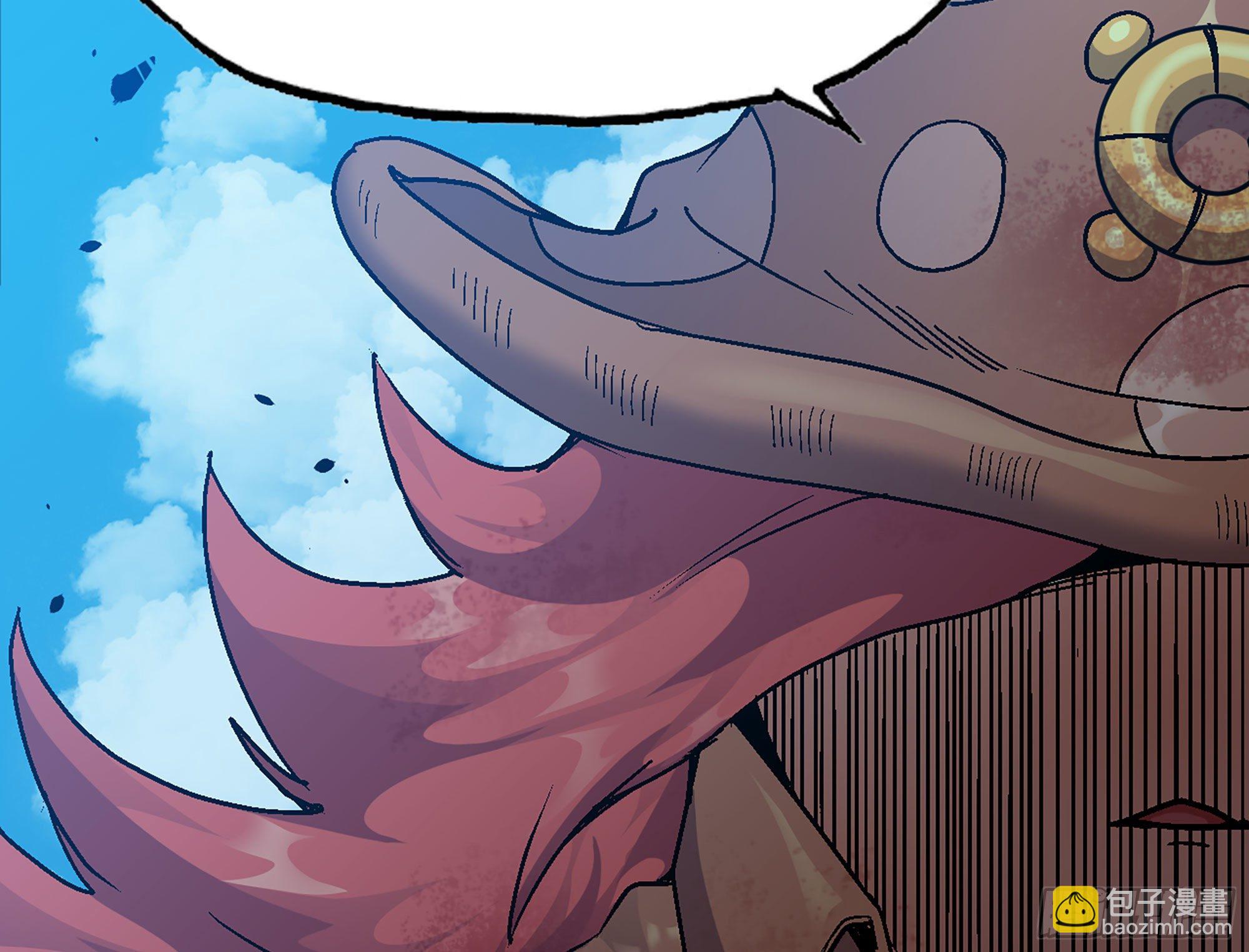 蘑菇勇者 - 42- 新的發展(3/4) - 7