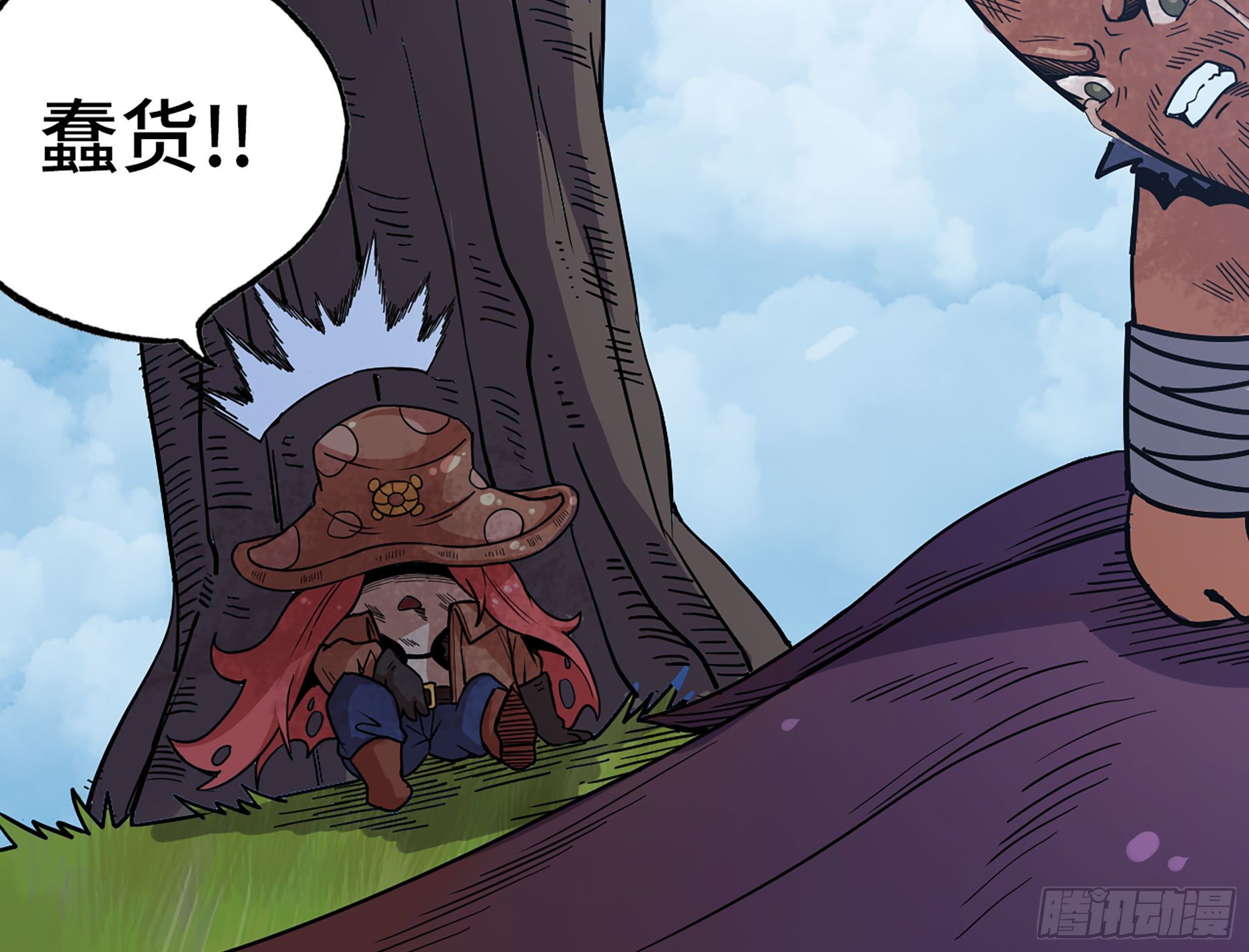 蘑菇勇者 - 42- 新的發展(3/4) - 7