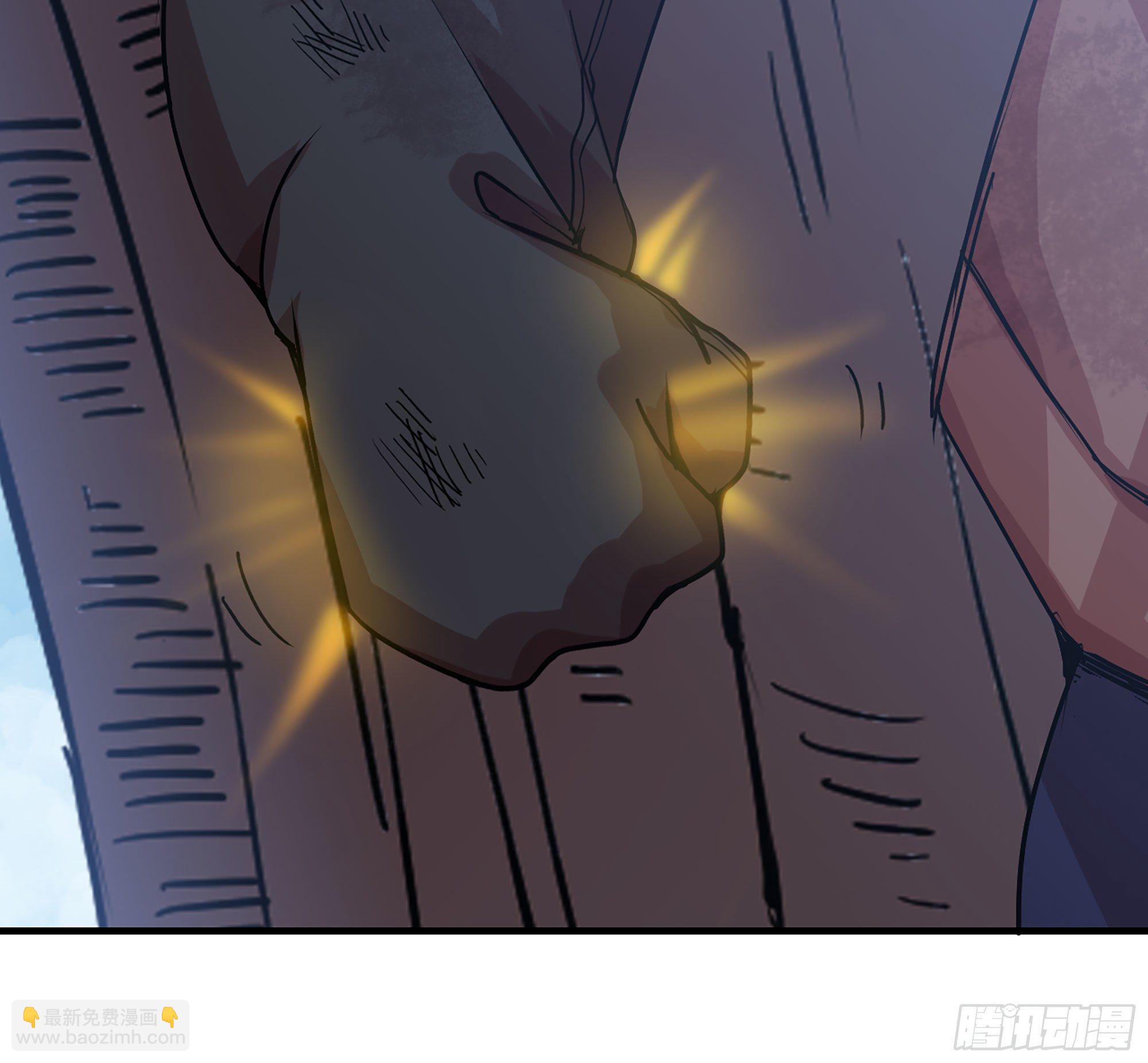 蘑菇勇者 - 42- 新的發展(3/4) - 4