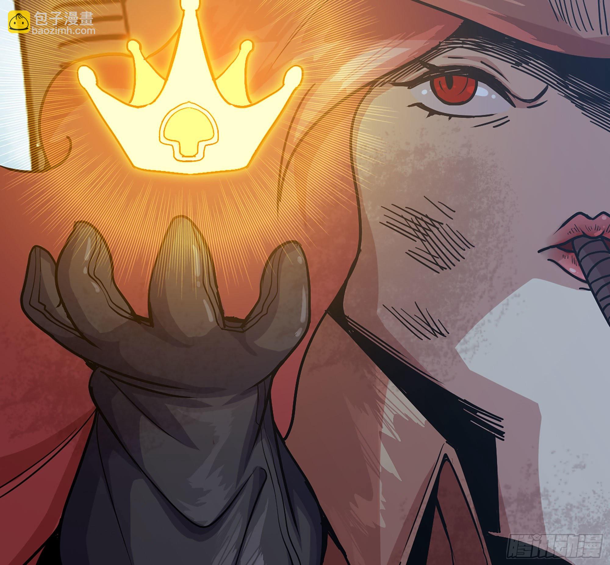 蘑菇勇者 - 42- 新的發展(3/4) - 6