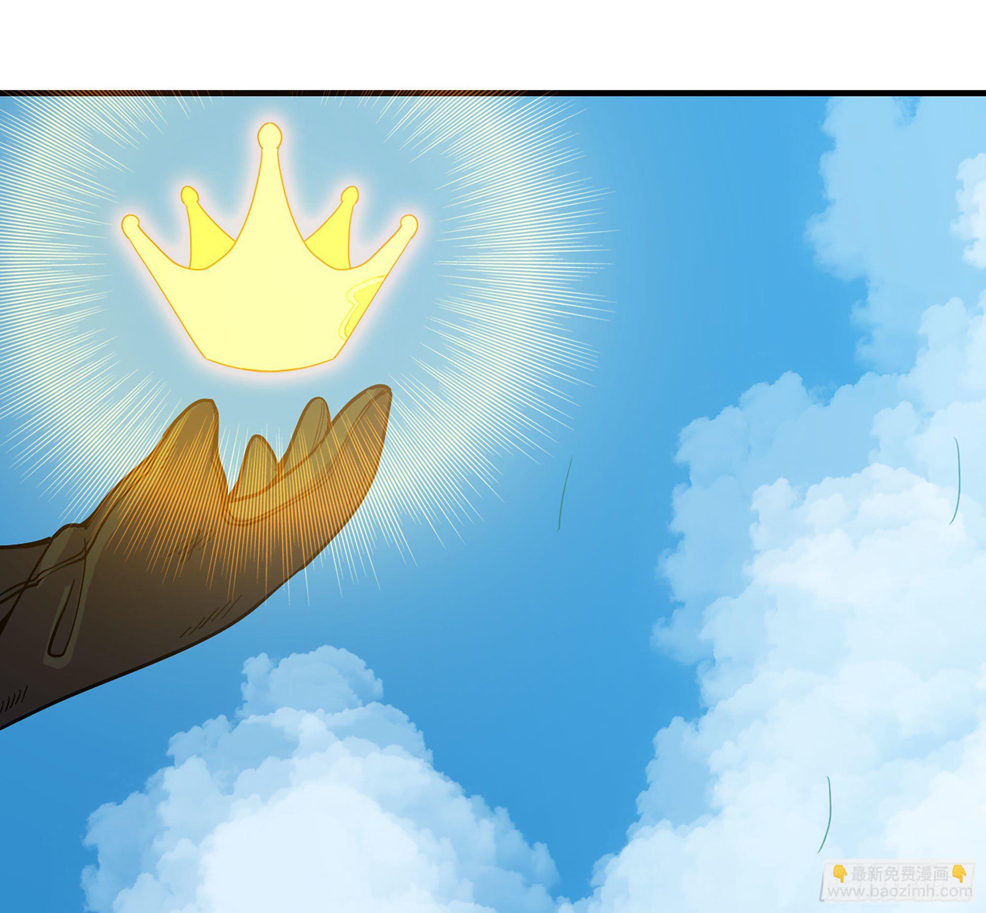 蘑菇勇者 - 42- 新的發展(4/4) - 3