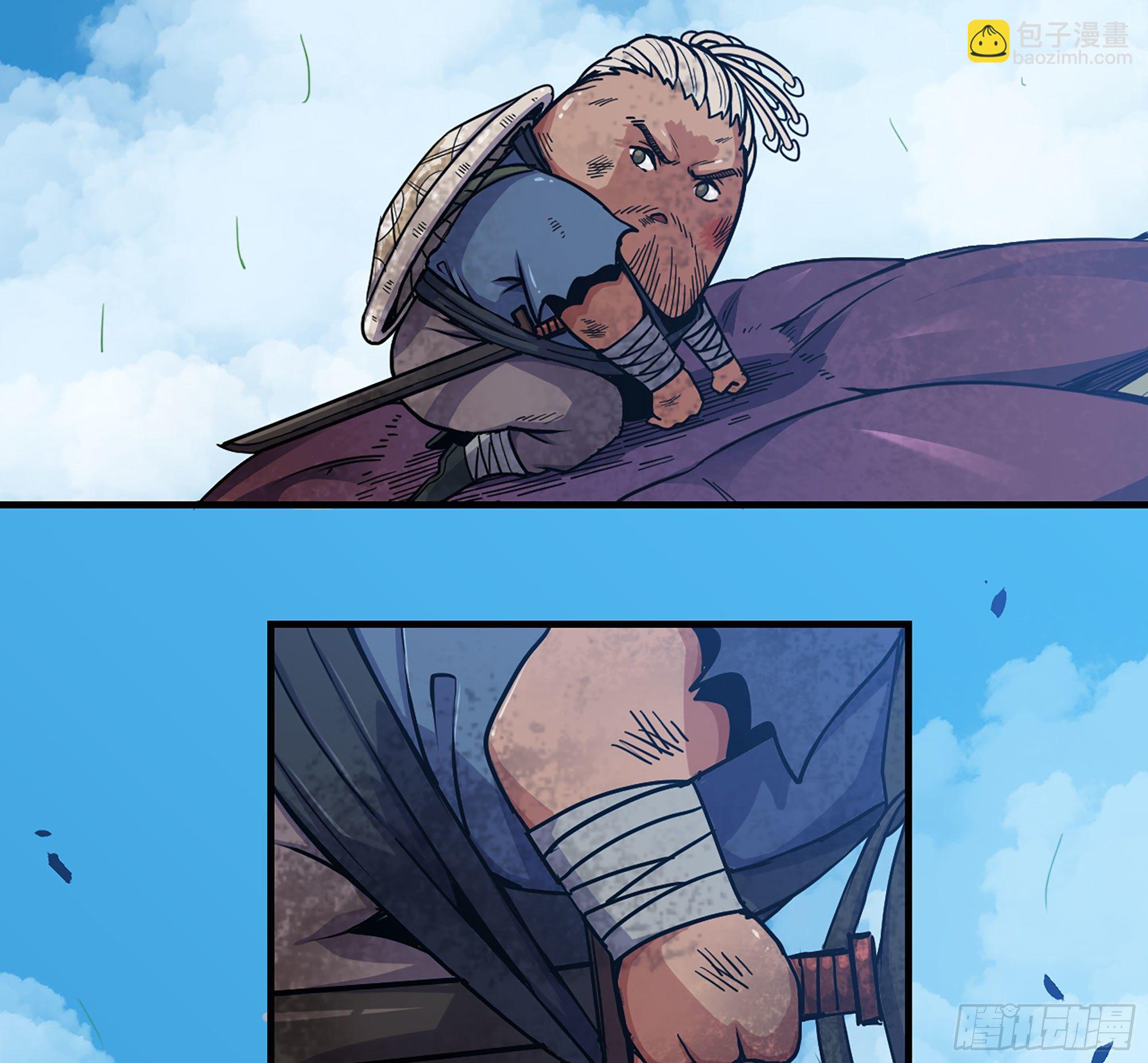 蘑菇勇者 - 42- 新的發展(4/4) - 4