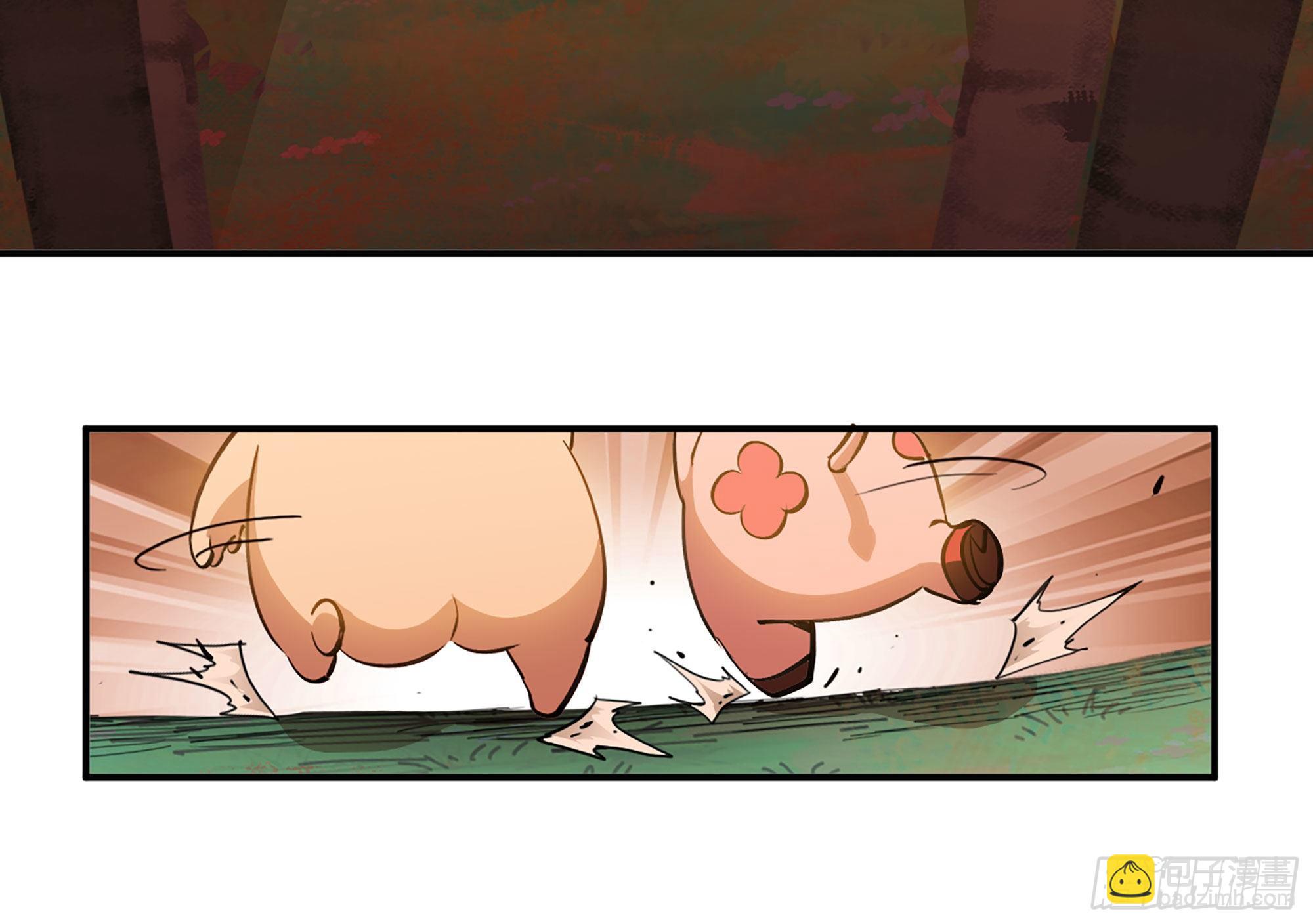 蘑菇勇者 - 42- 新的發展(1/4) - 1