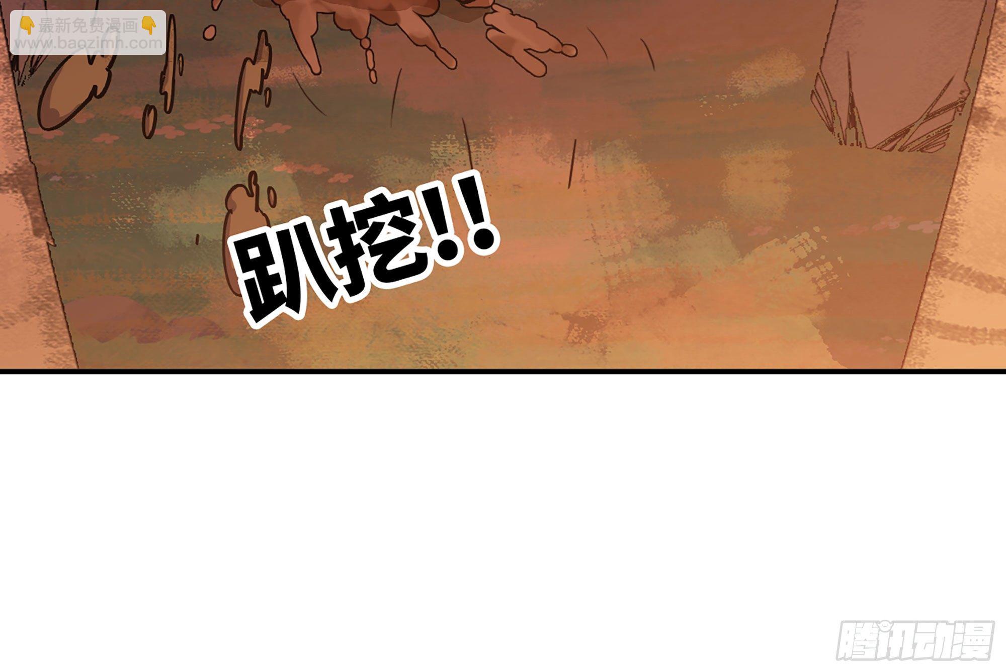 蘑菇勇者 - 42- 新的發展(1/4) - 1