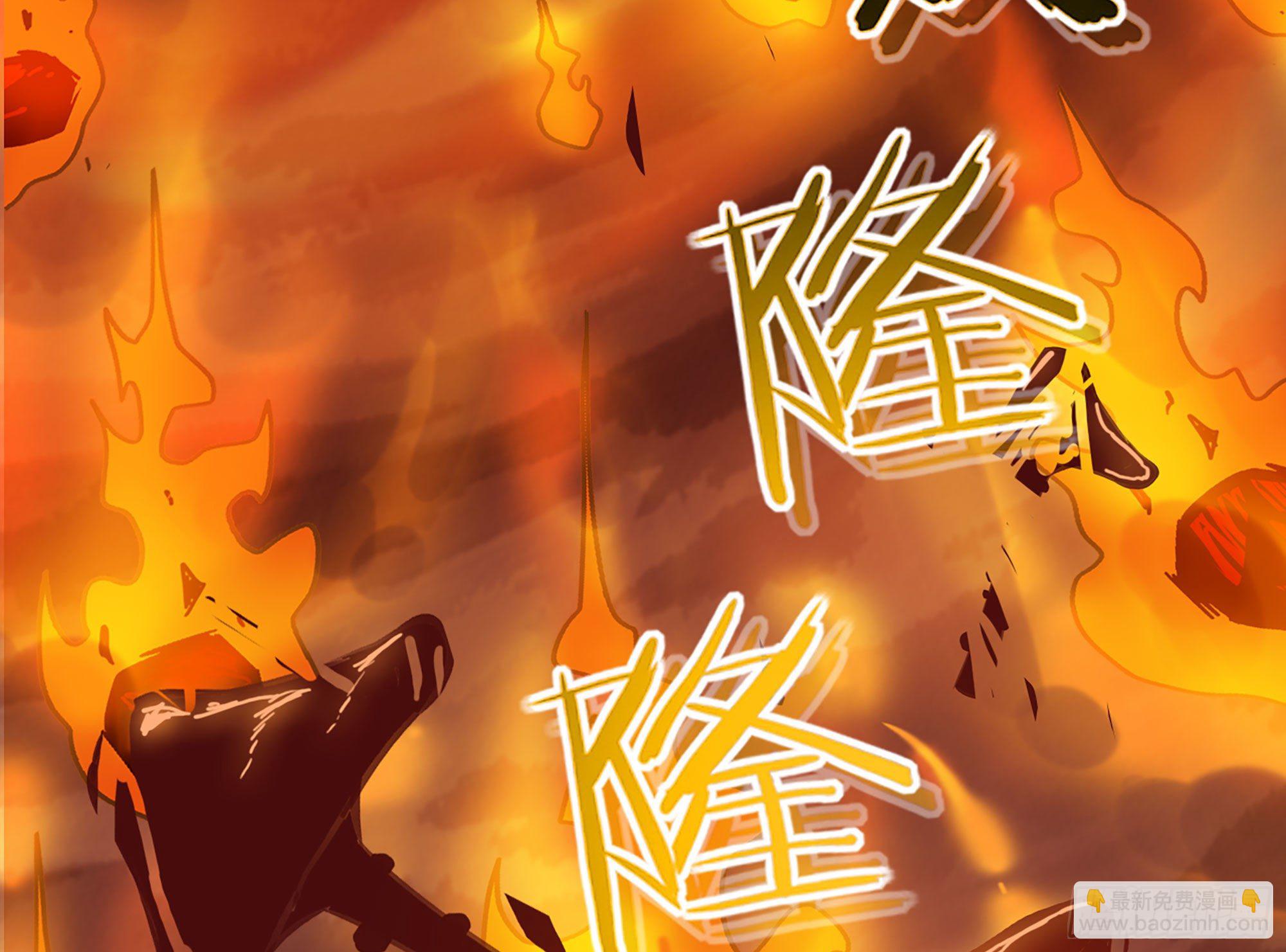 蘑菇勇者 - 42- 新的發展(1/4) - 5