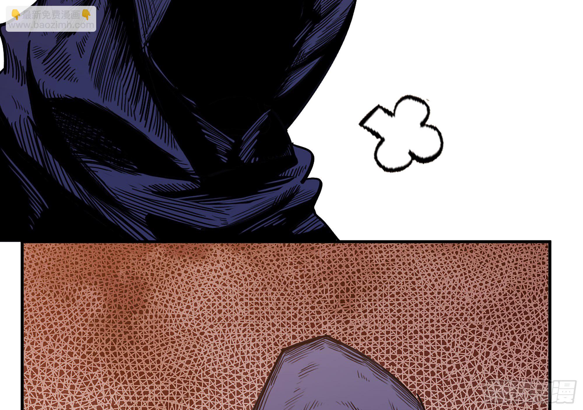 蘑菇勇者 - 42- 新的發展(1/4) - 4